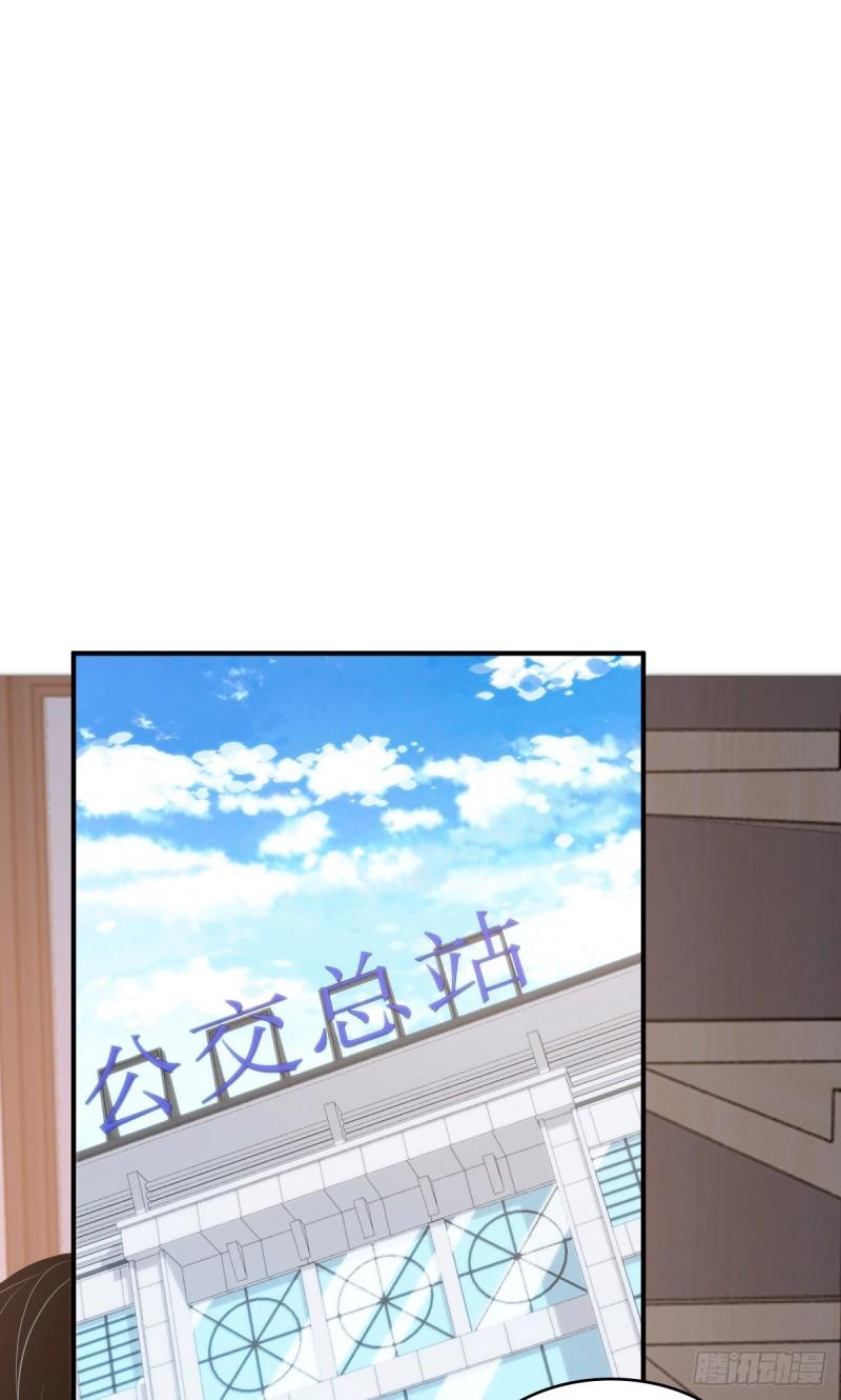 无罪谋杀漫画,封口女362图