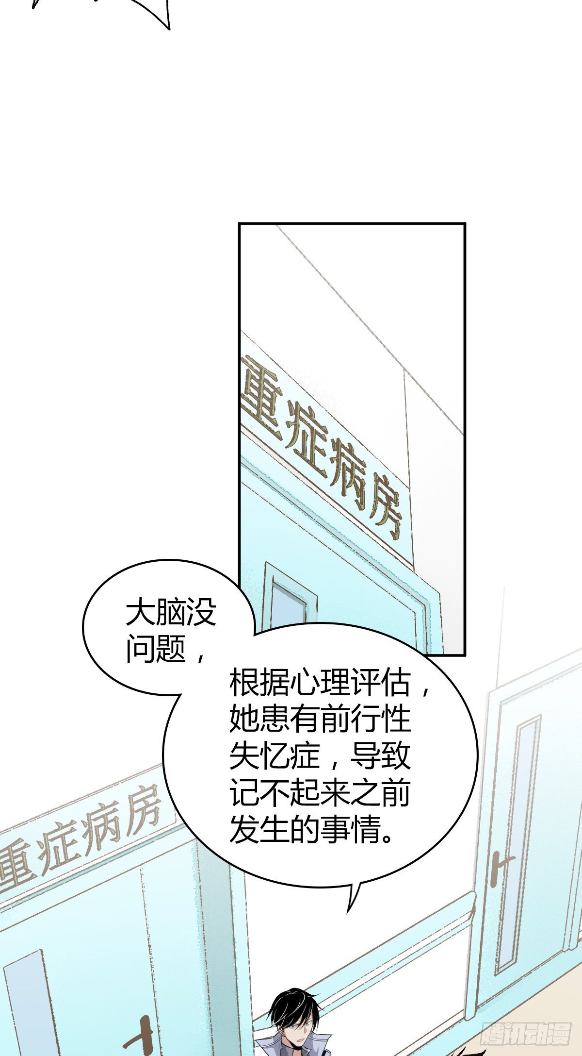 无罪谋杀丁潜设了什么局漫画,食人晚宴051图