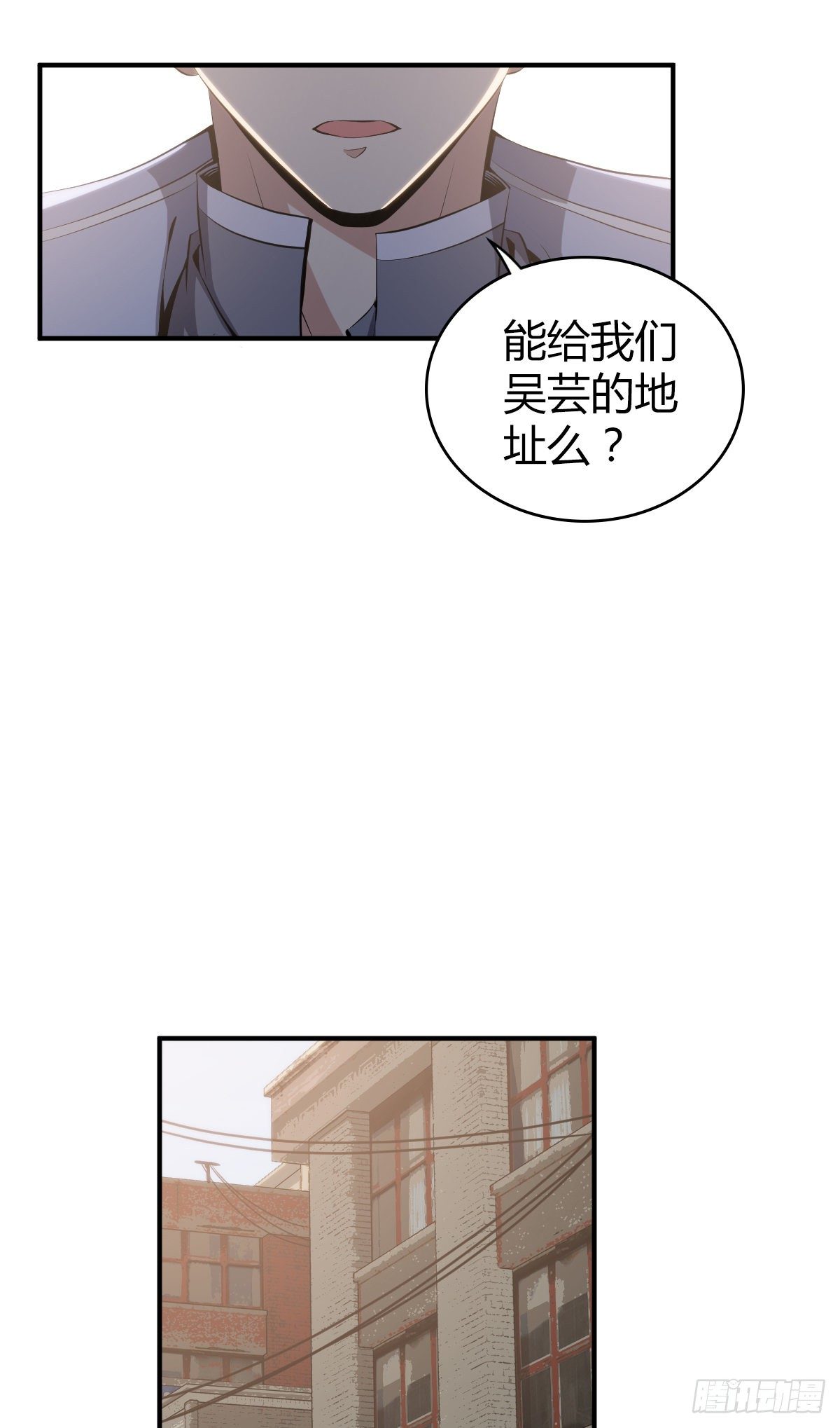 无罪谋杀2雕骨师紫襟剧社漫画,食人晚宴181图