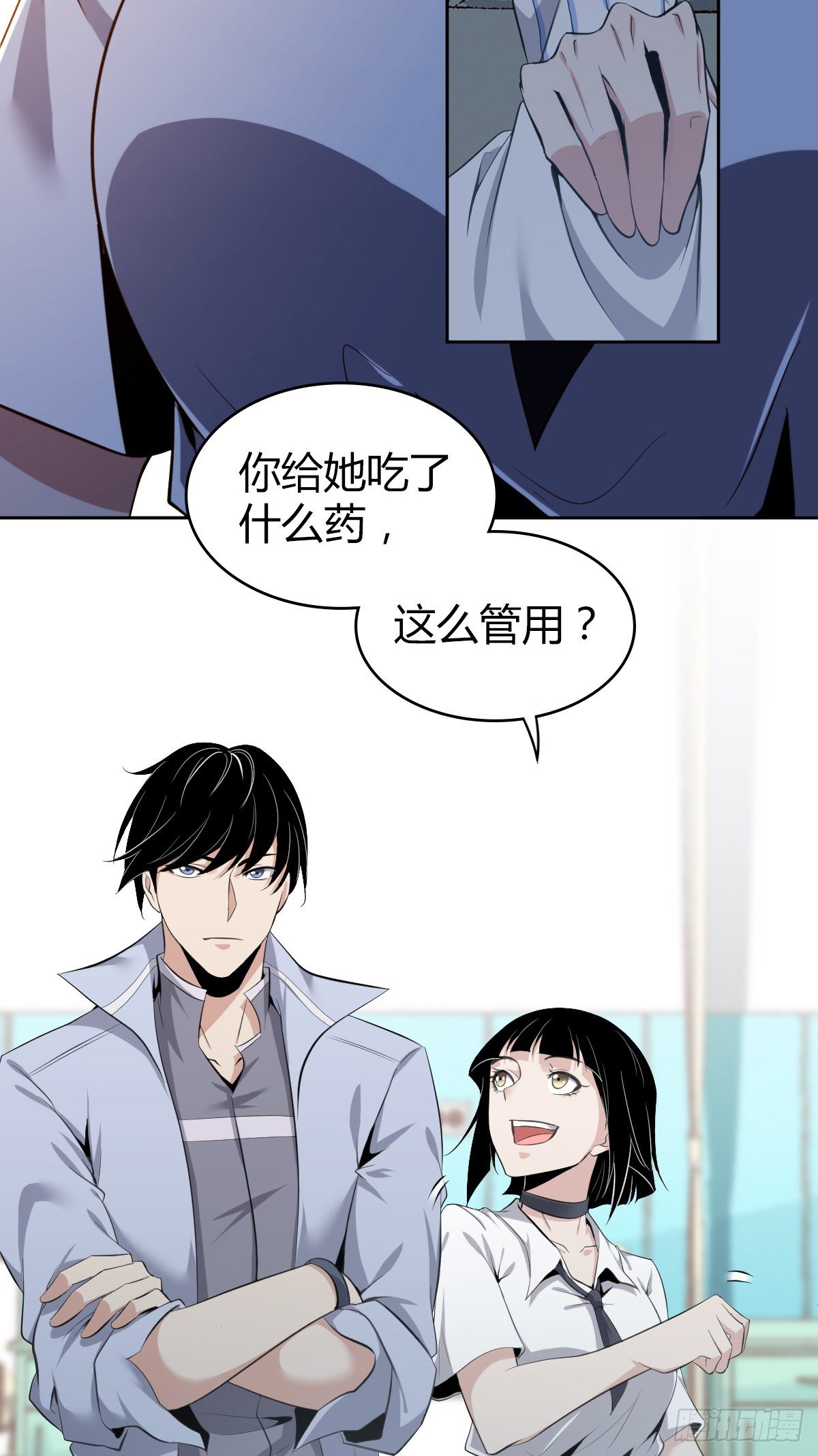 无罪谋杀科林尼案剧情解析漫画,食人晚宴042图