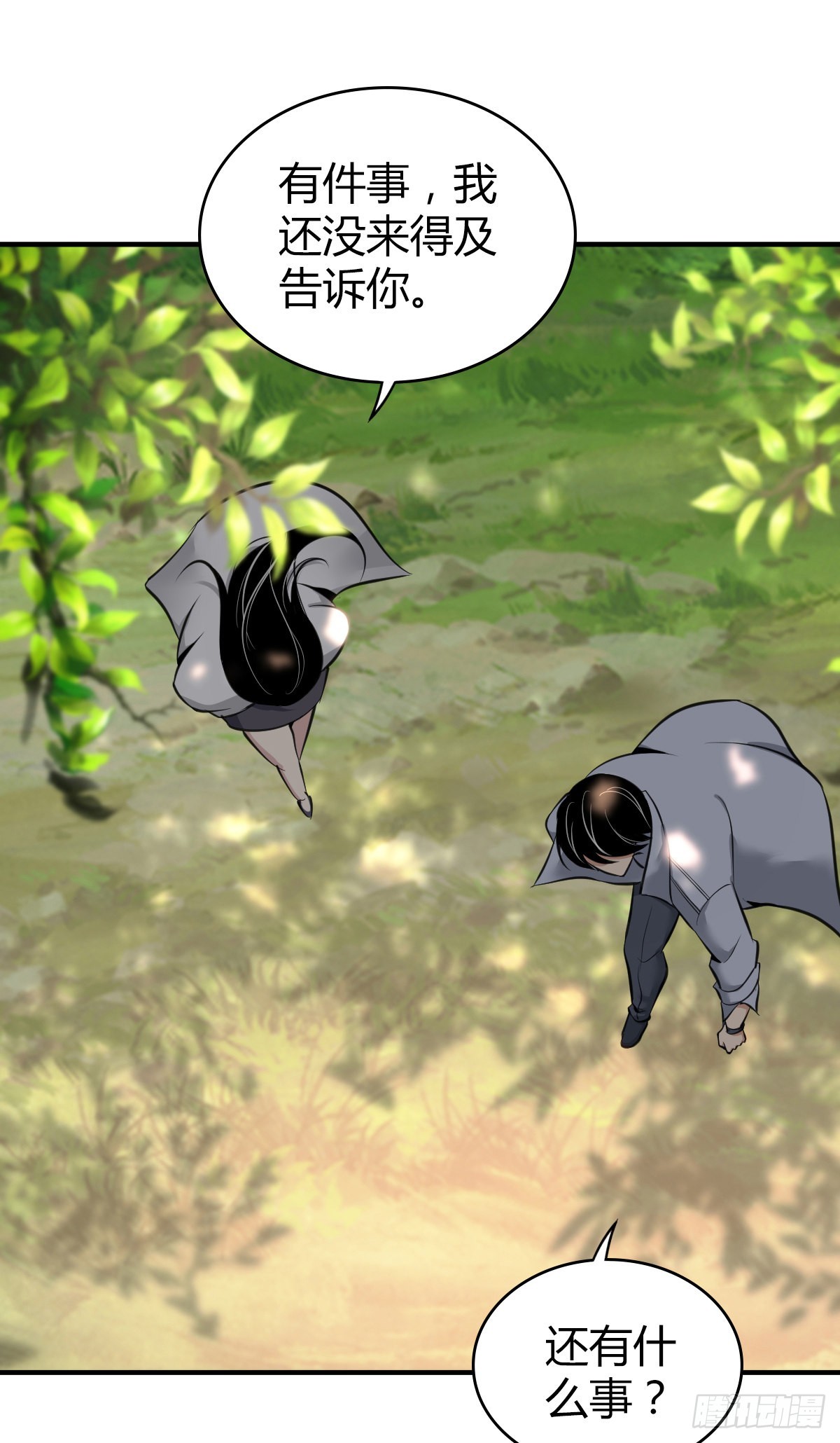 无罪谋杀漫画,人体积木312图