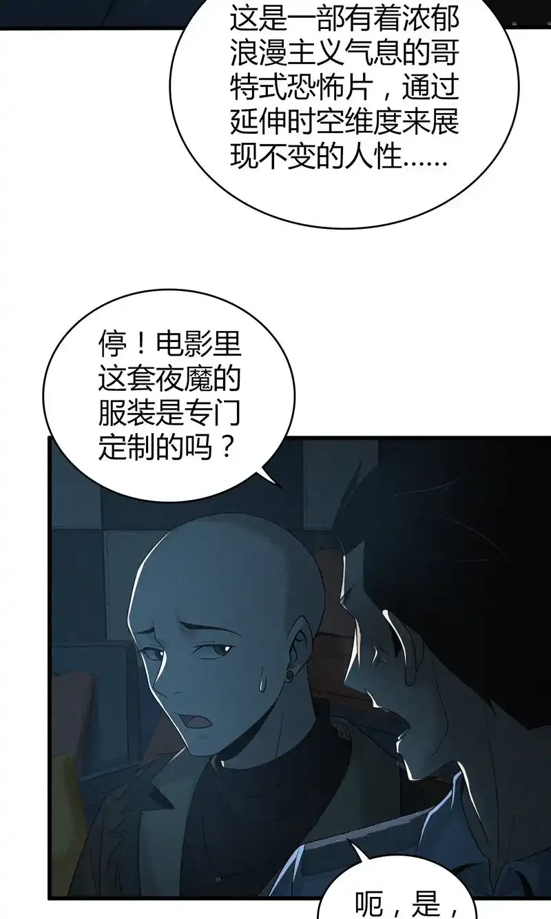 无罪谋杀中丁潜为什么杀了郭蓉蓉漫画,125 无罪谋杀111图