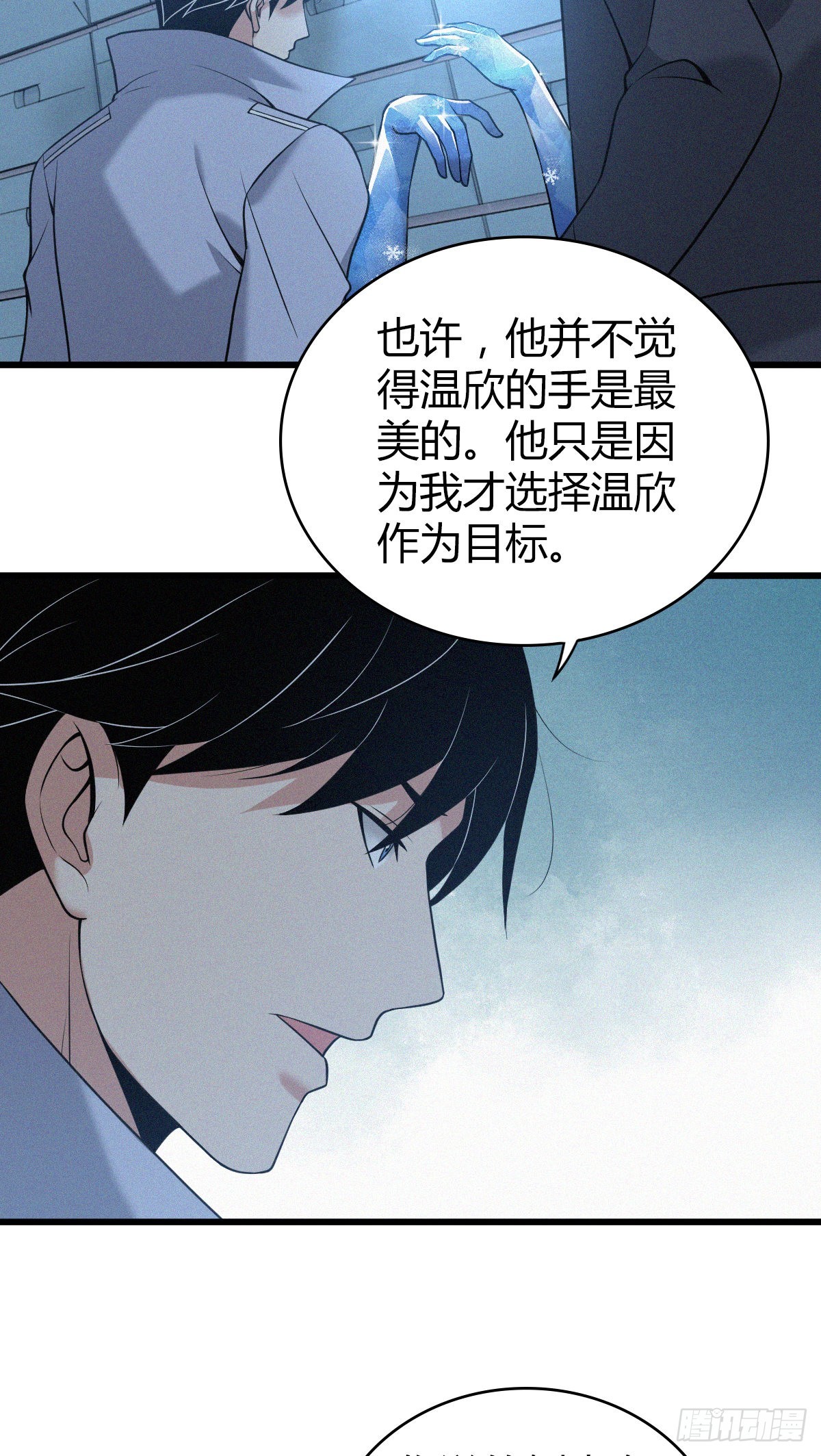 无罪谋杀txt免费下载漫画,人体积木181图