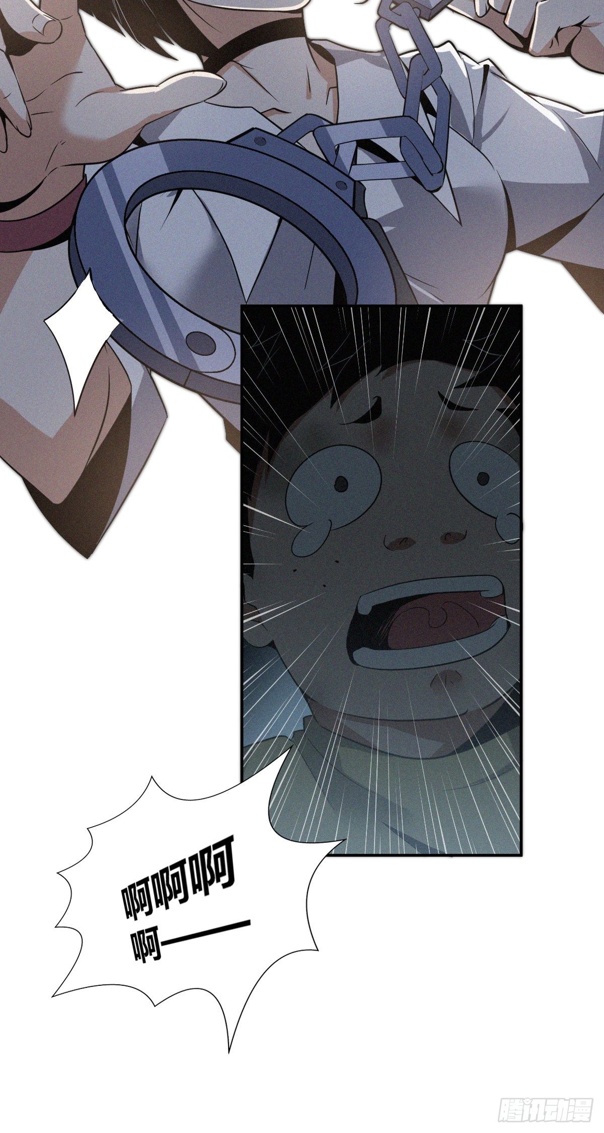 无罪谋杀漫画,食人晚宴081图