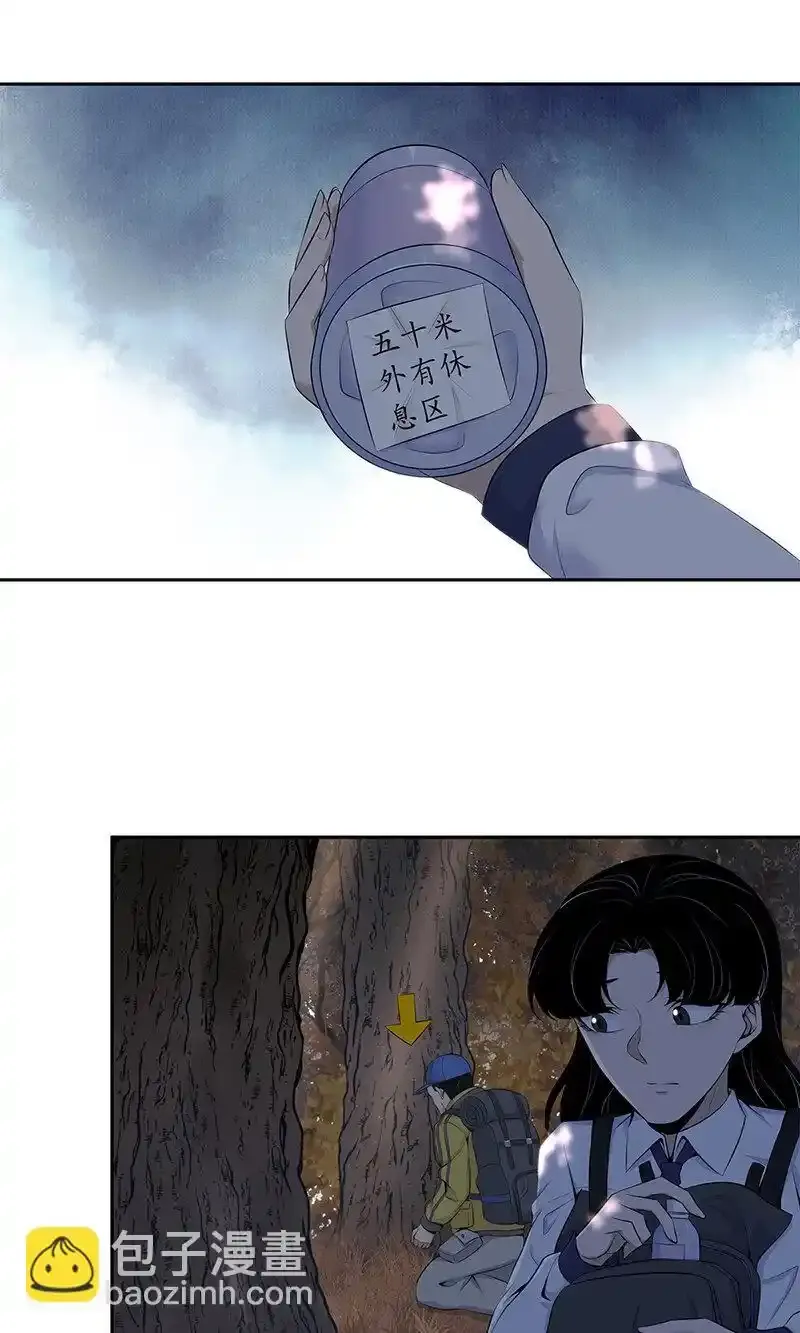 无罪谋杀漫画,146 无罪谋杀321图