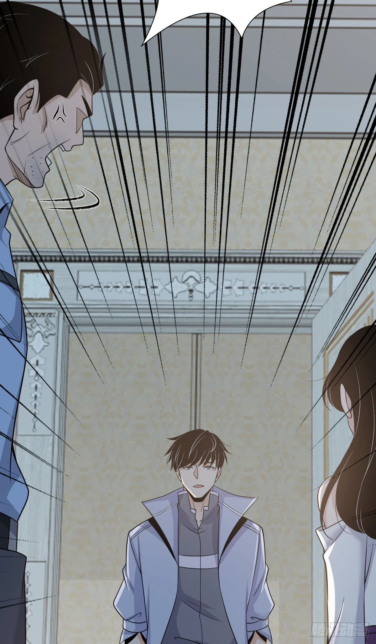 无罪谋杀漫画,无罪谋杀061图