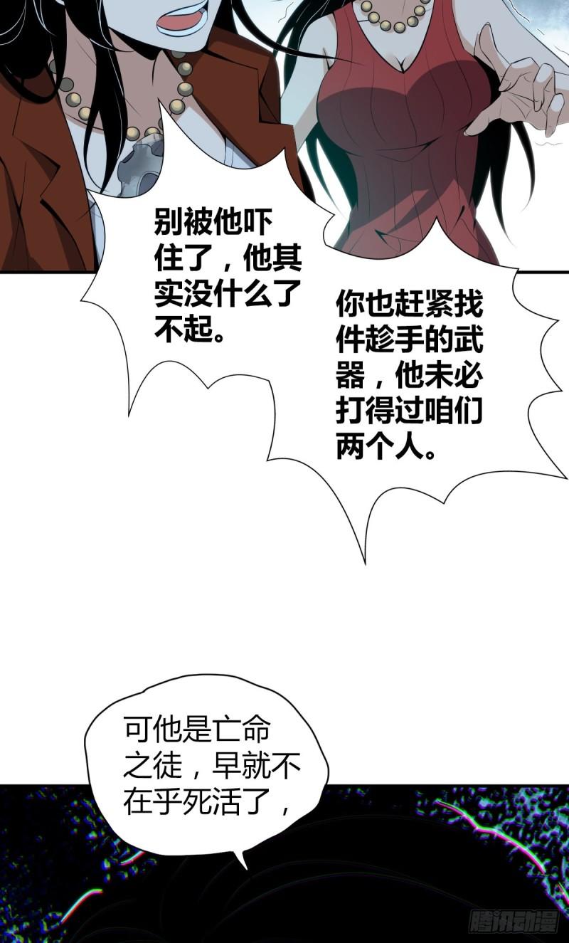 无罪谋杀科林尼案迅雷下载漫画,封口女382图