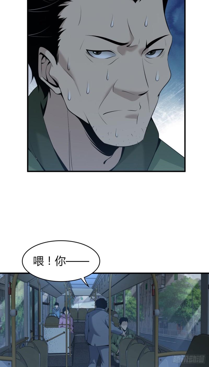 无罪谋杀宇尘漫画,人体积木221图