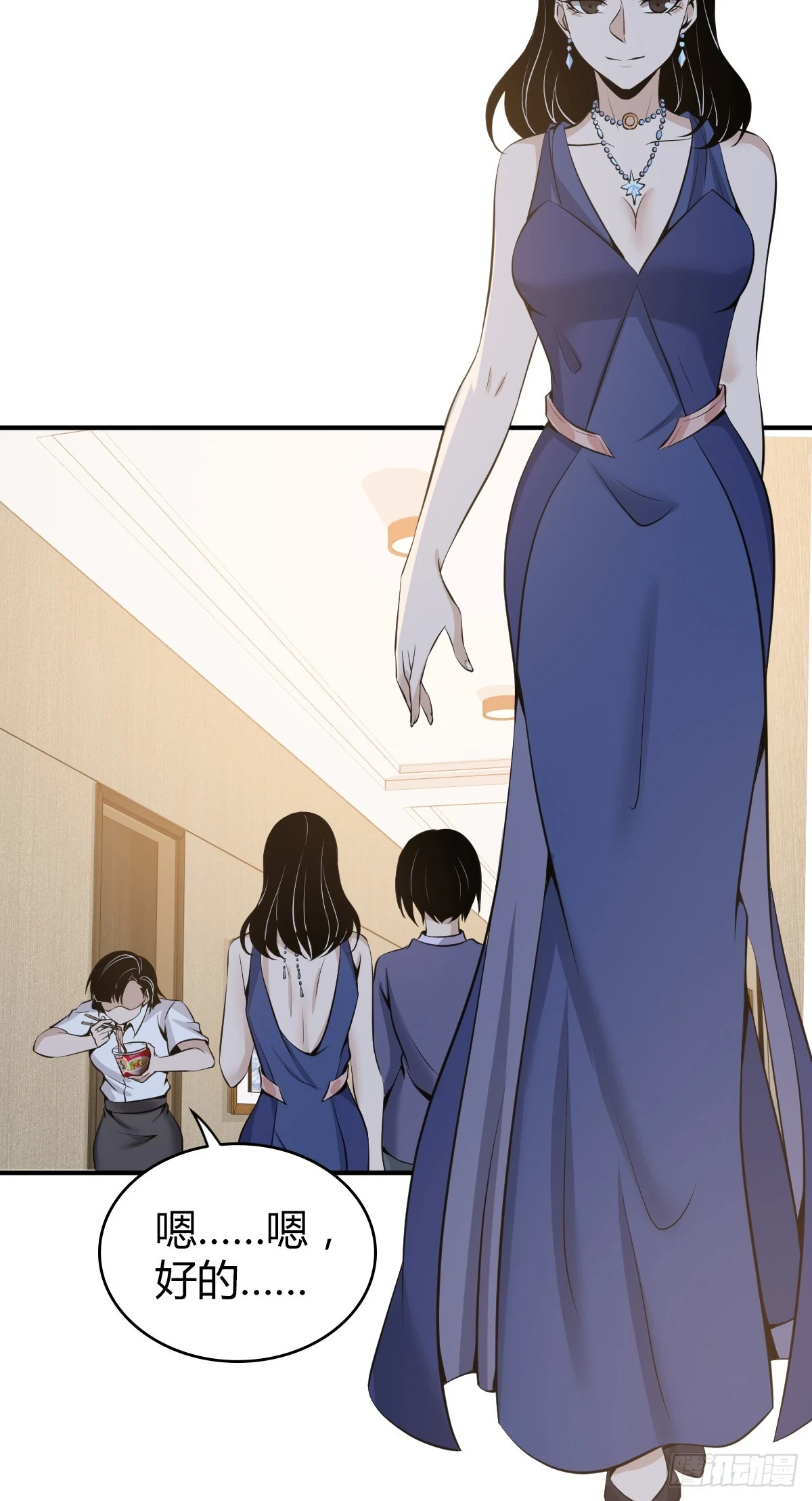 无罪谋杀漫画,无罪谋杀082图