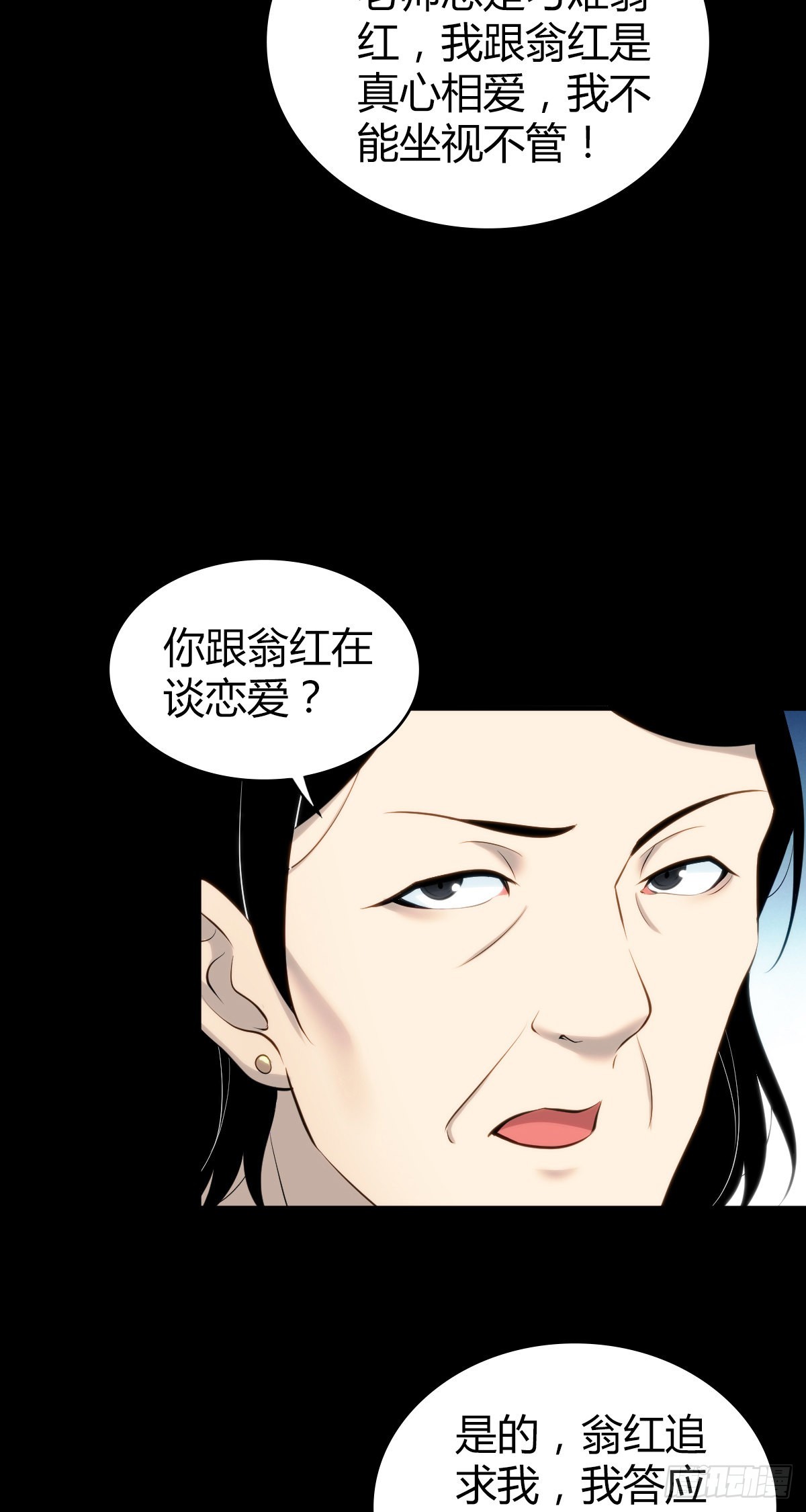 无罪谋杀科林尼案迅雷下载漫画,人体积木262图