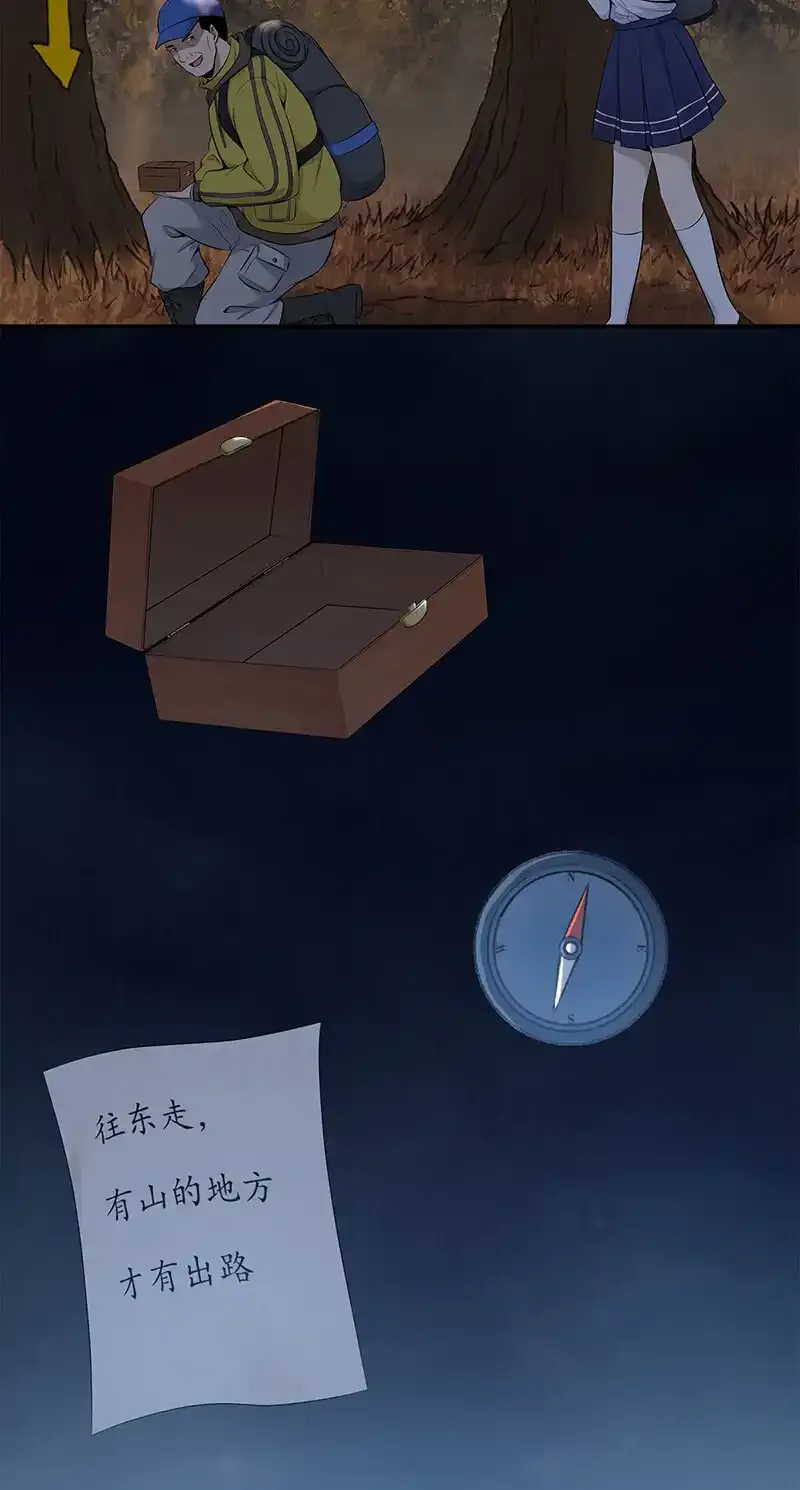 无罪谋杀漫画,146 无罪谋杀321图