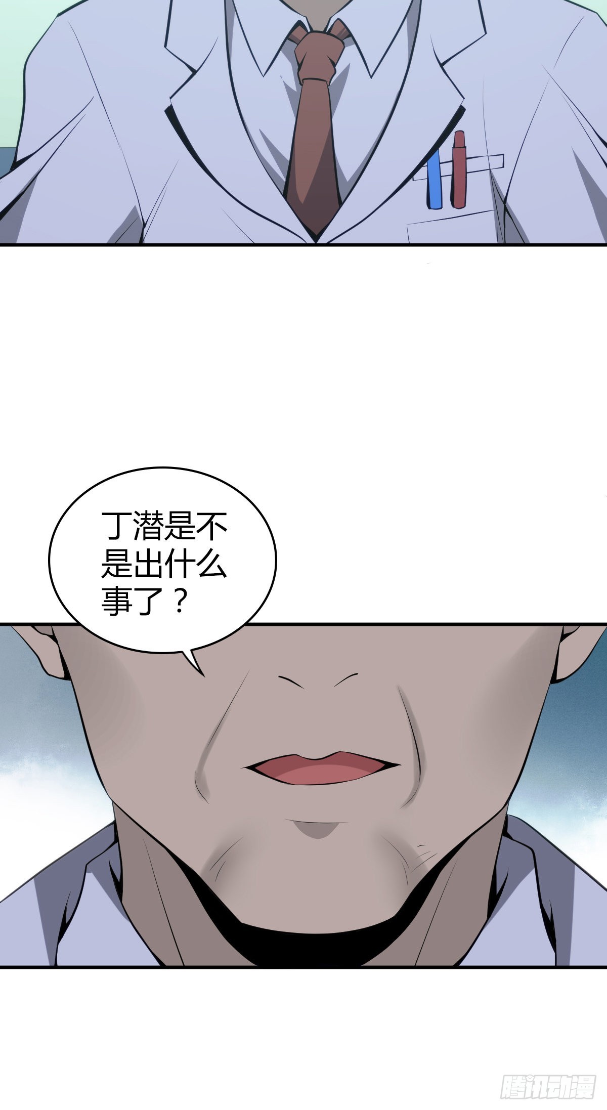 无罪谋杀漫画,人体积木191图