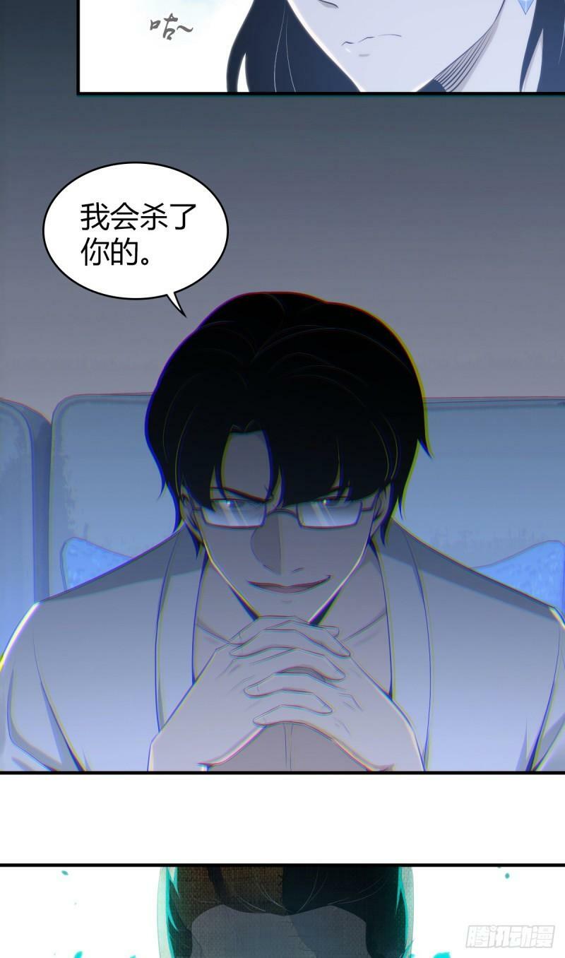 无罪谋杀科林尼案免费观看无删减漫画,无罪谋杀132图