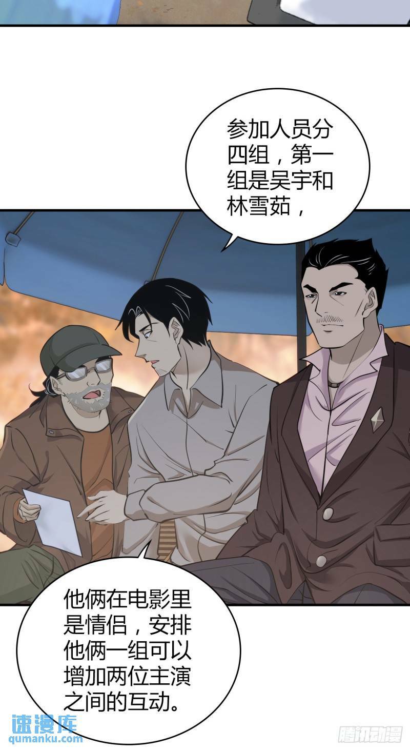 无罪谋杀科林尼案迅雷下载漫画,无罪谋杀302图