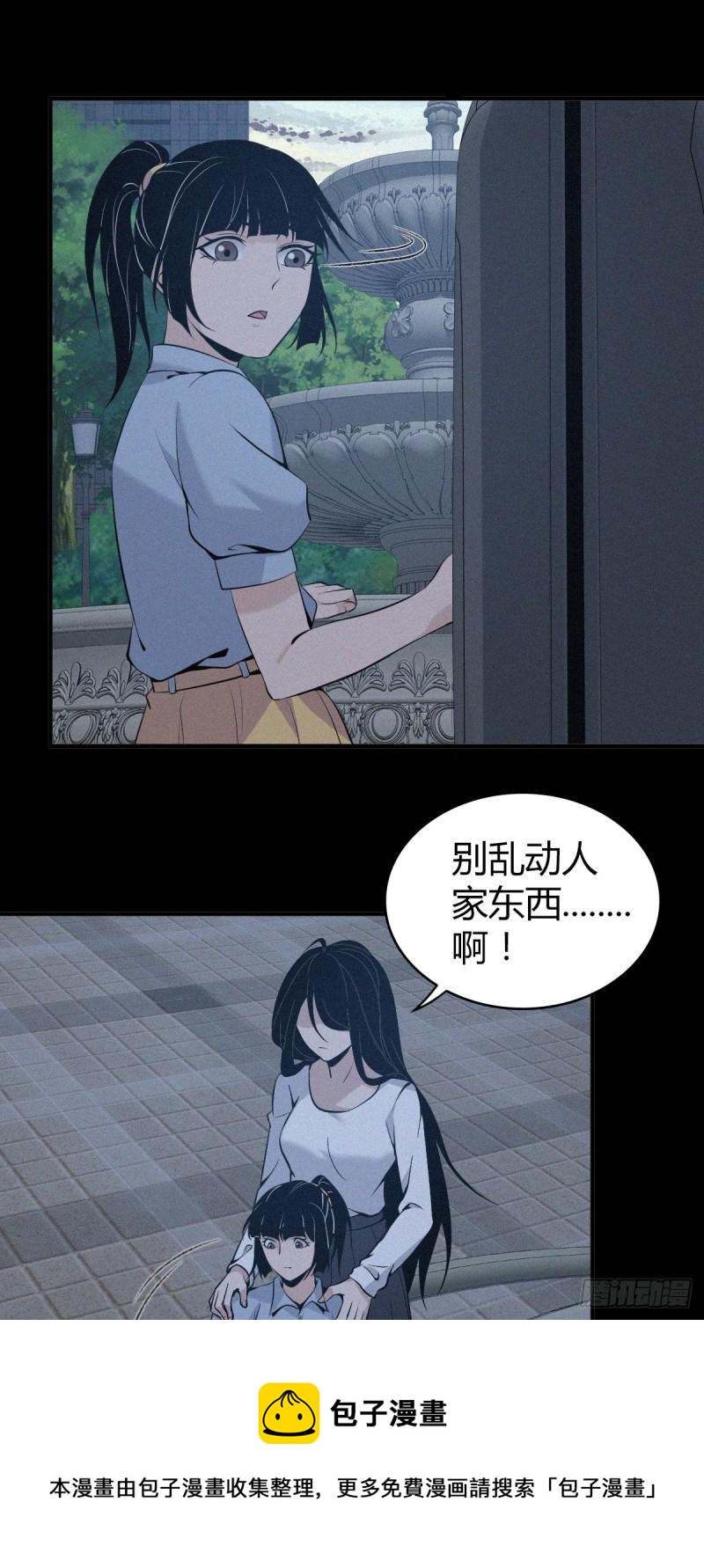 无罪谋杀txt漫画,人体积木101图