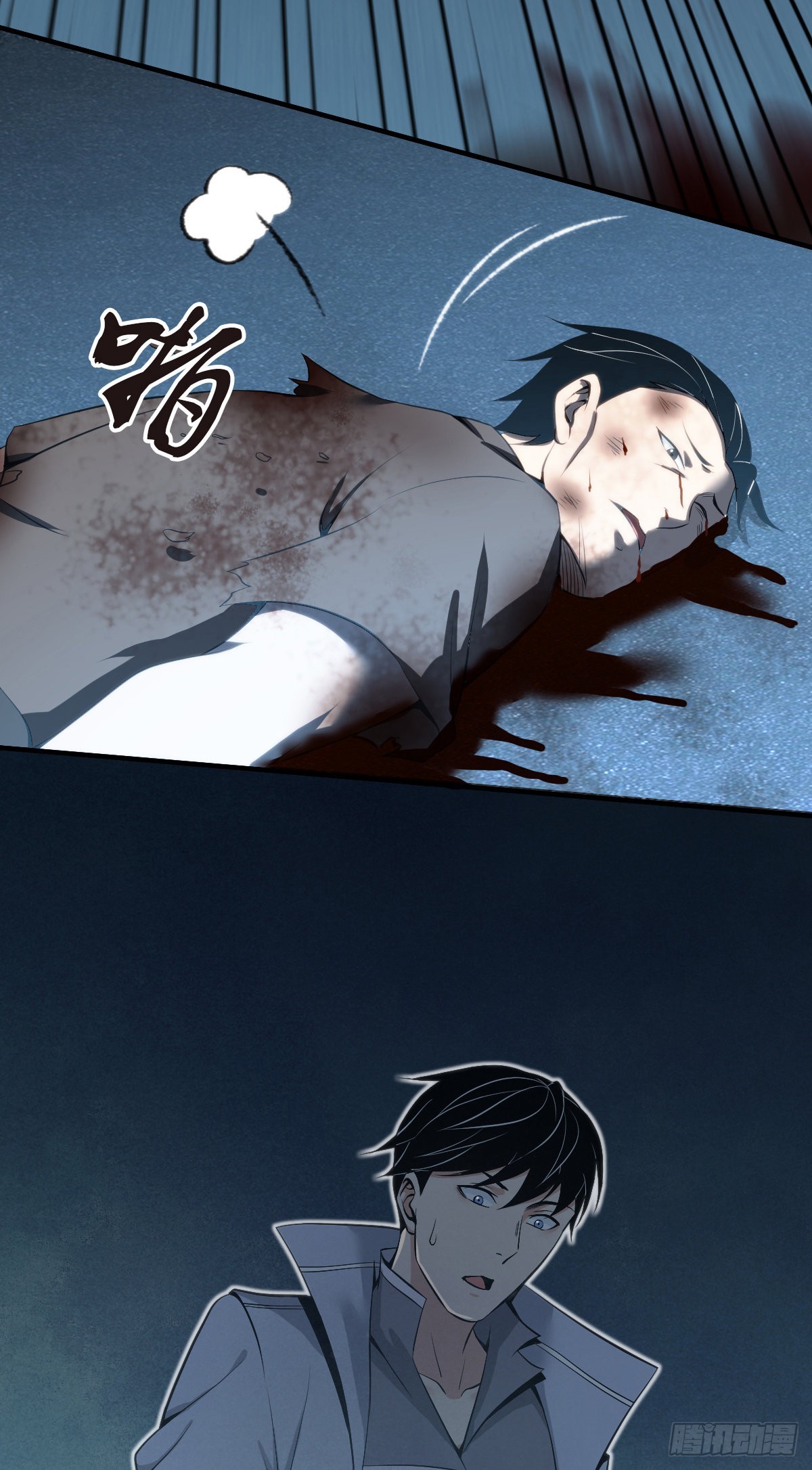 无罪谋杀漫画,人体积木311图