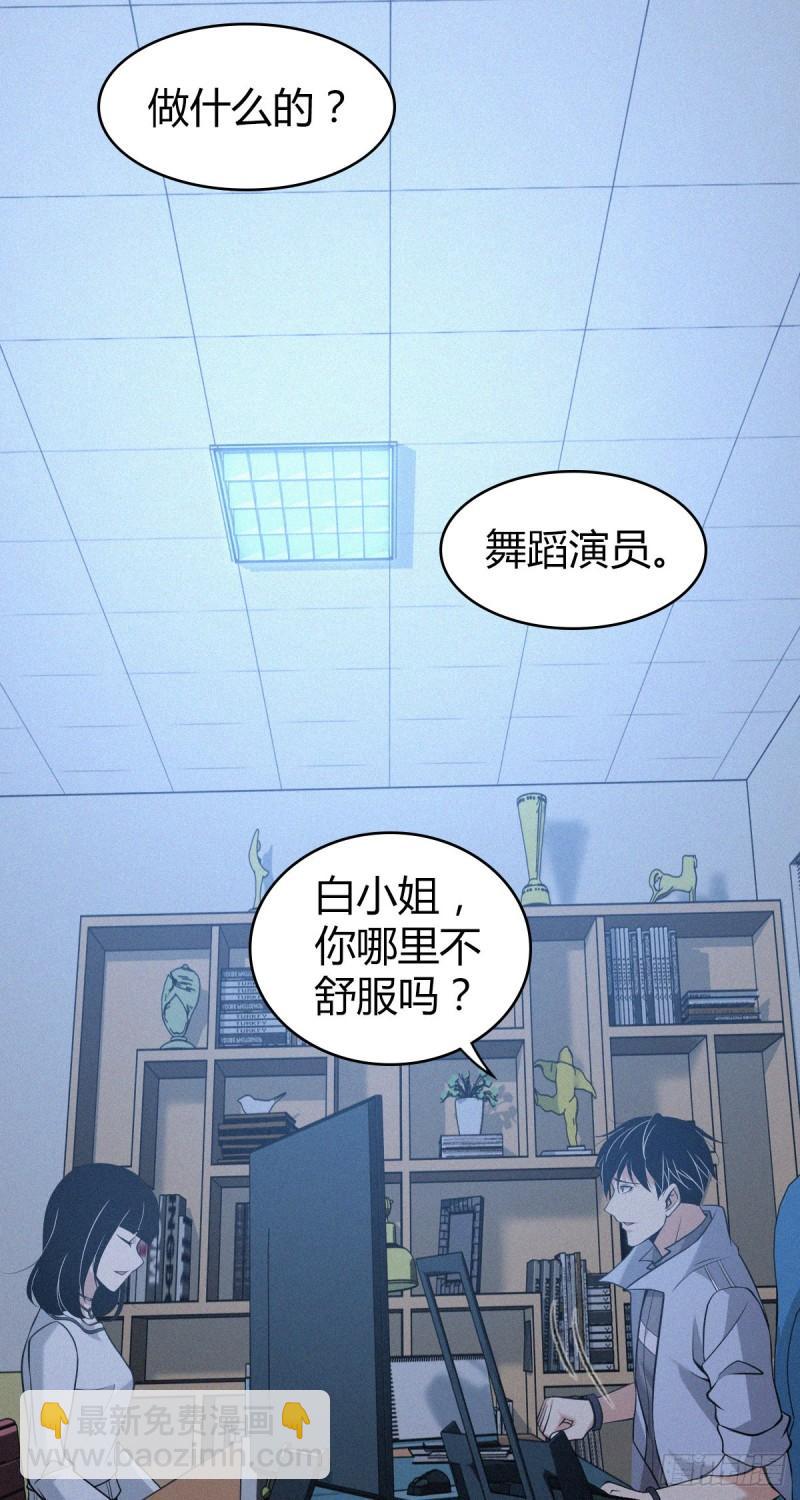 无罪谋杀免费全文阅读漫画,人体积木072图