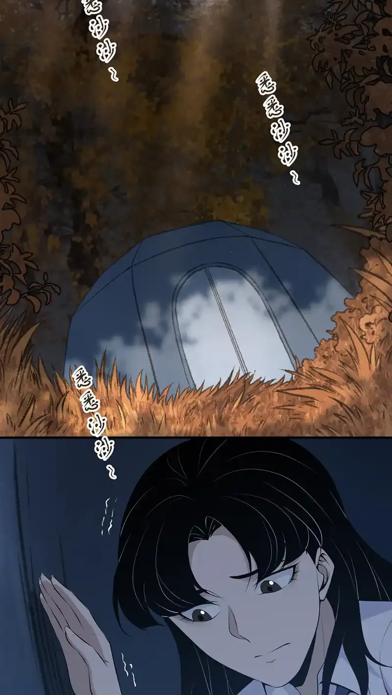 无罪谋杀漫画,146 无罪谋杀322图