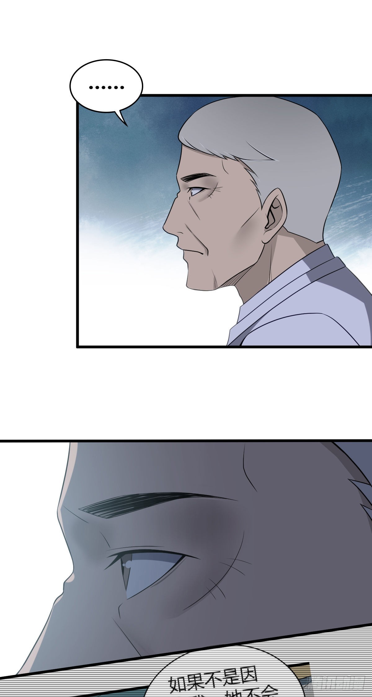 无罪谋杀漫画,人体积木192图