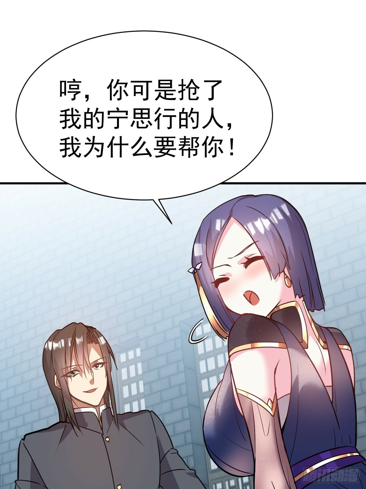 我在魔界当卧底漫画全集免费看漫画,36.你是双，对吧？2图