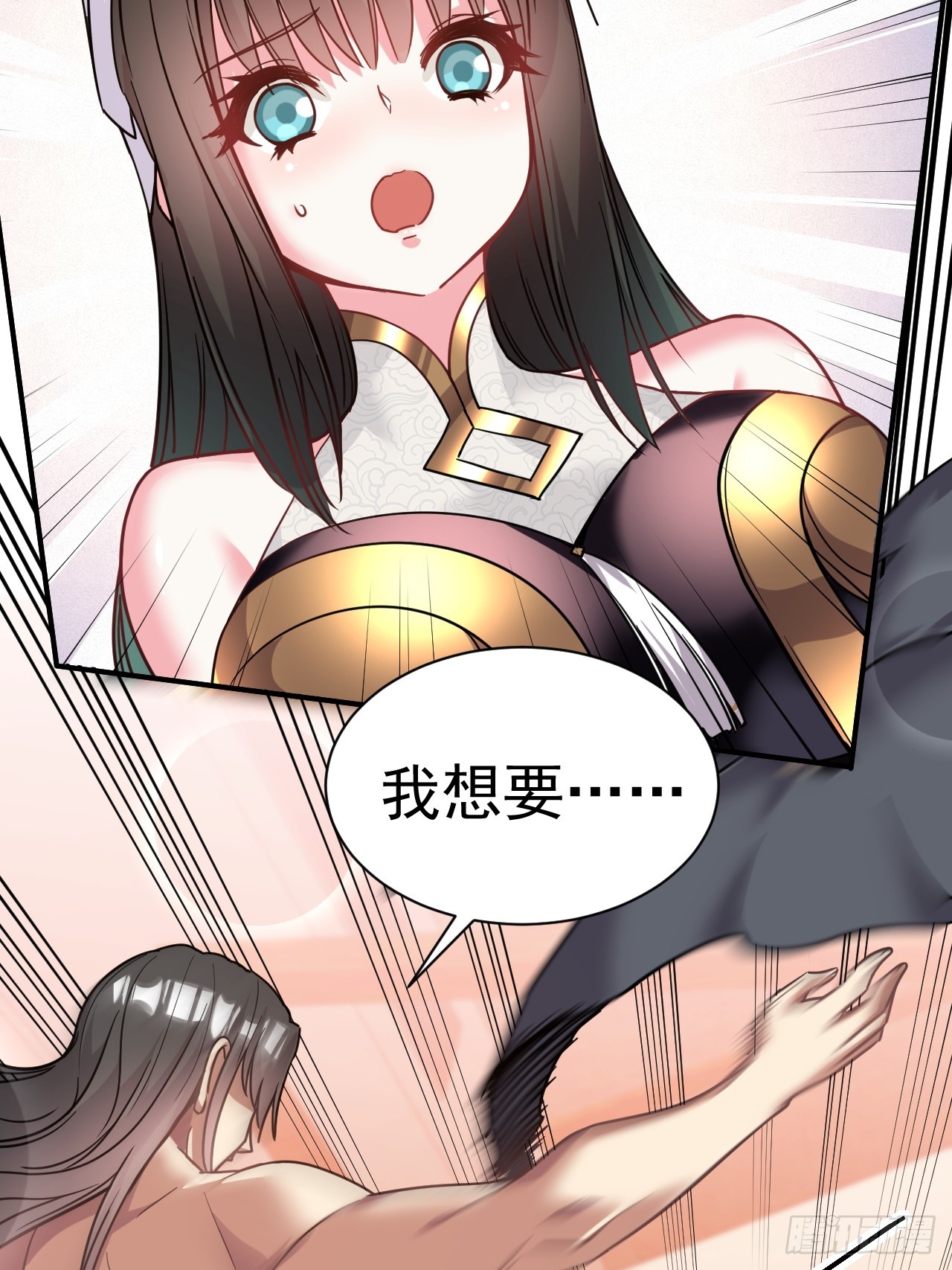 我在魔界当卧底漫画,12.我想要2图