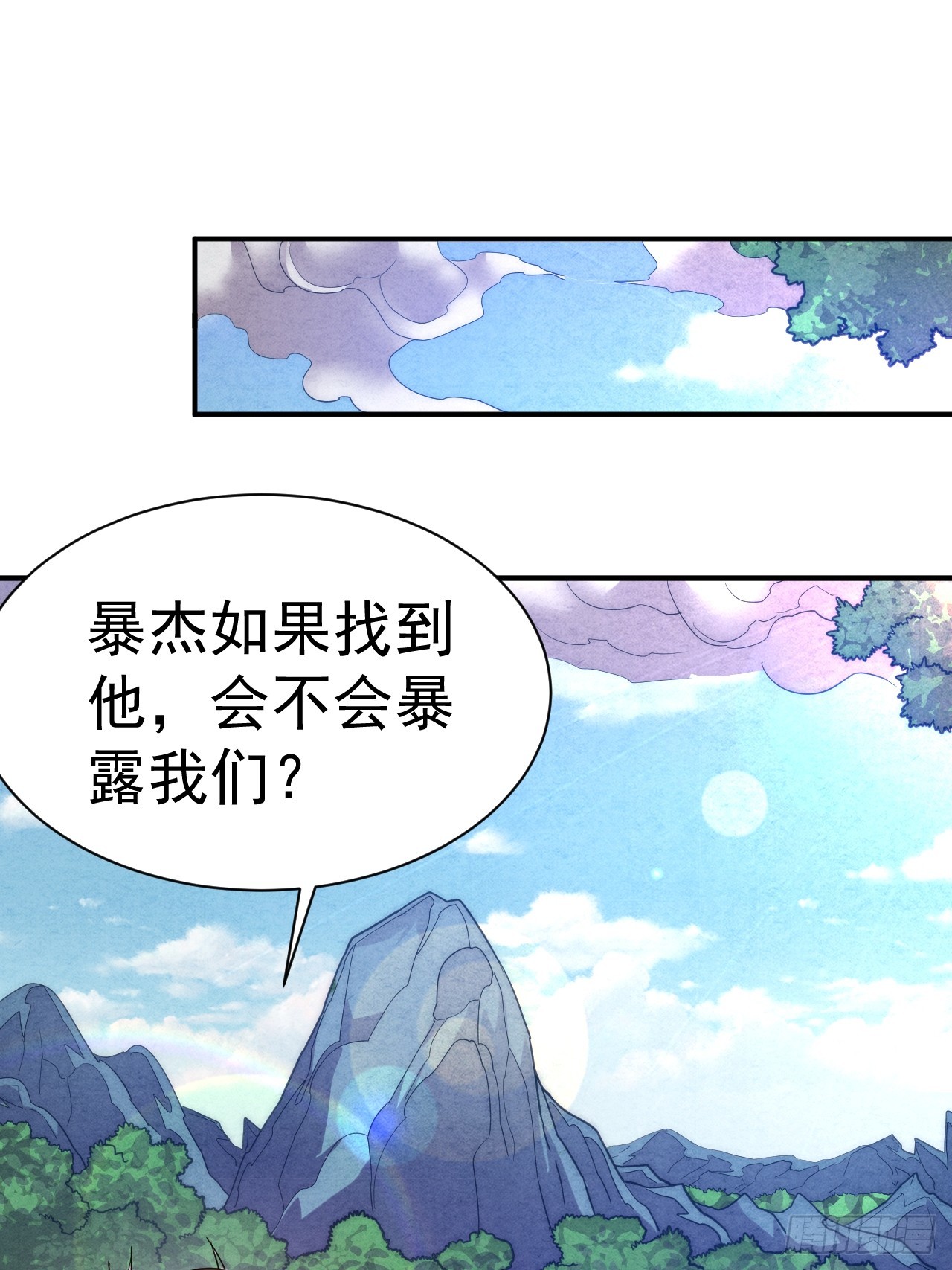 我在魔界当卧底漫画免费阅读下拉式漫画,11.力量进来了2图