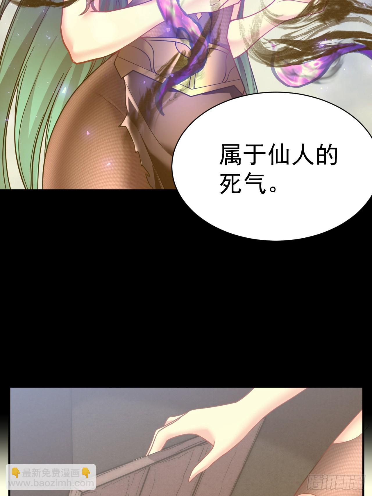 我在魔界当卧底动漫免费观看漫画,12.我想要1图