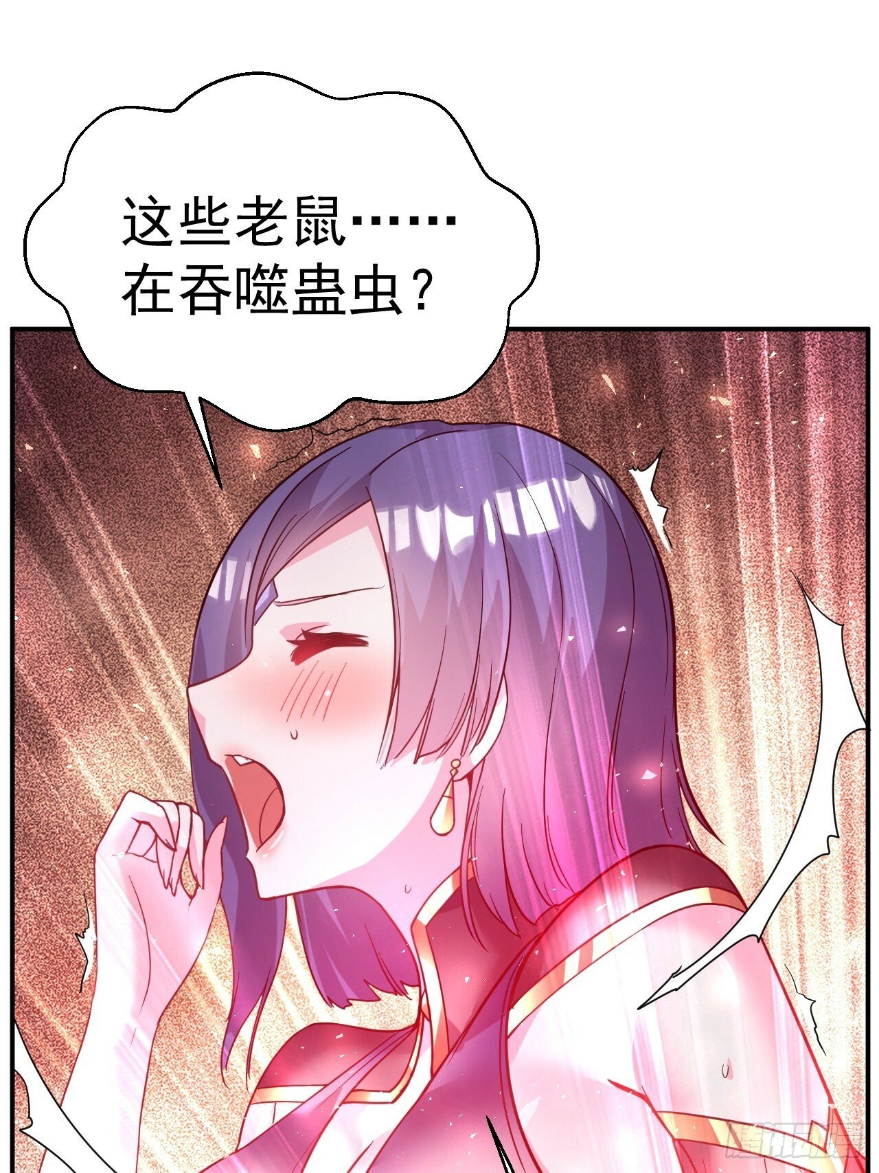 我在魔界当卧底漫画全集免费看漫画,36.你是双，对吧？1图