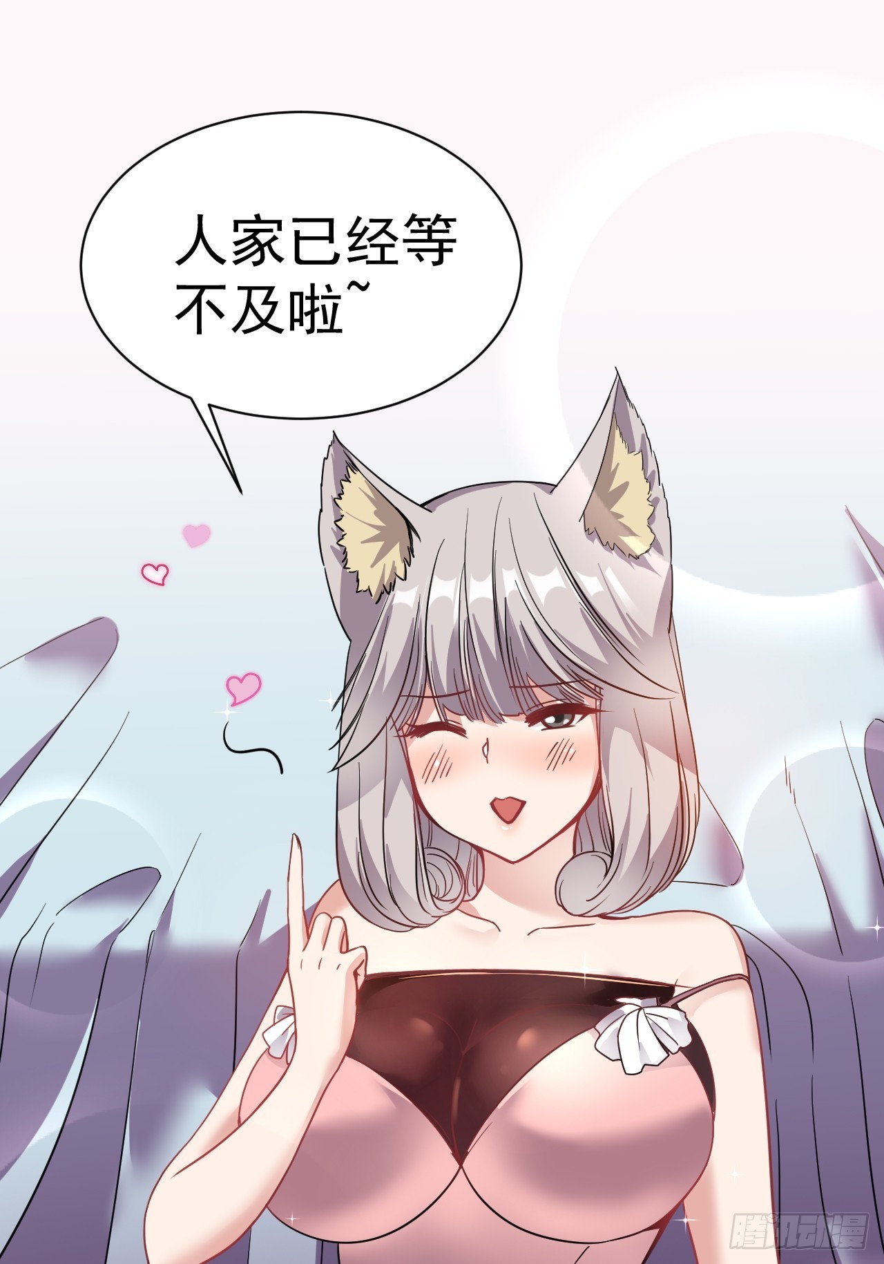 我在魔界当卧底漫画下拉式36漫画漫画,5.谁来试抢？1图