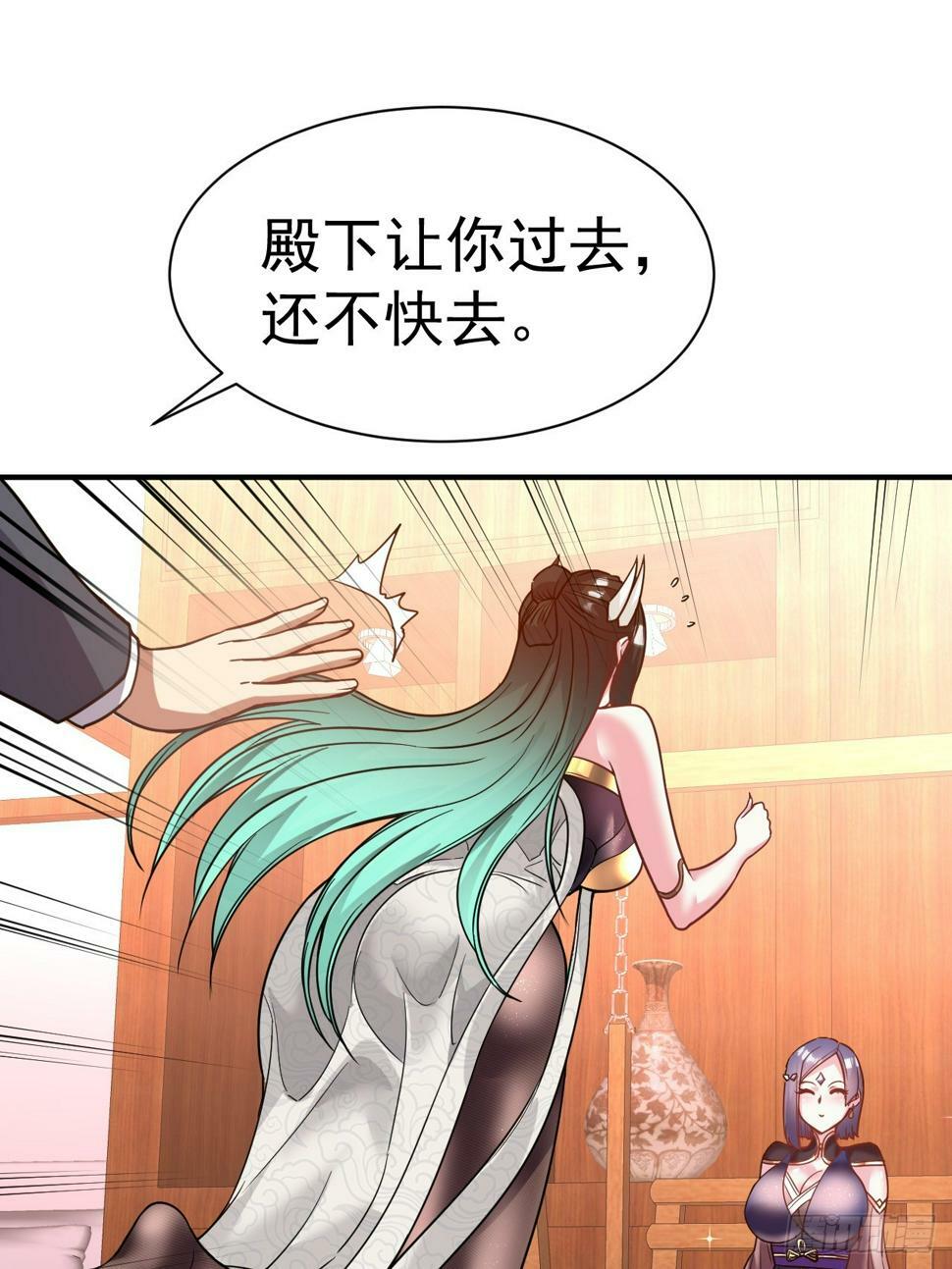 我在魔界当卧底漫画在线观看漫画,32.羊入虎口2图