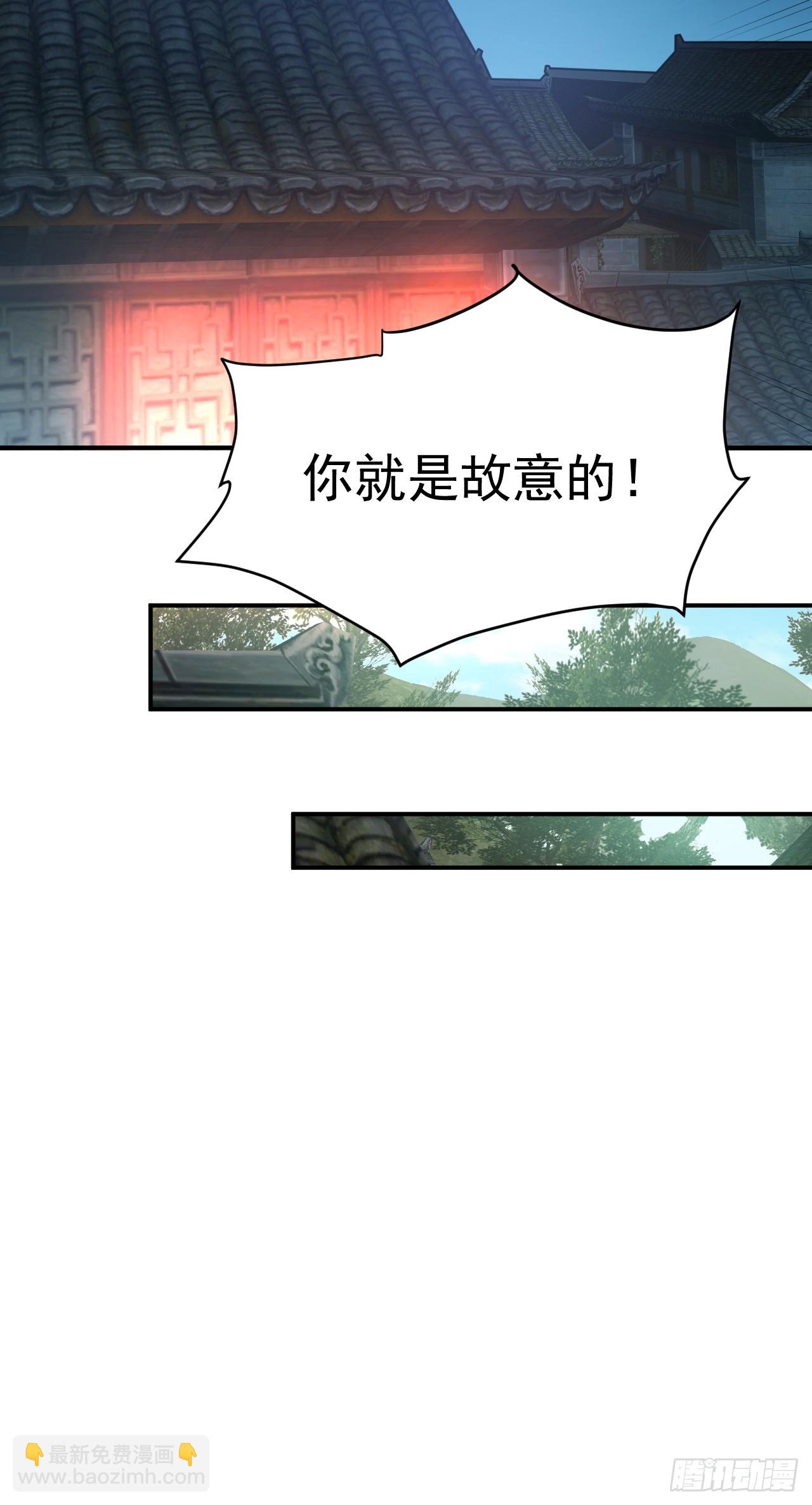 我在魔界当卧底超长合集漫画,9.绝对不能赢2图