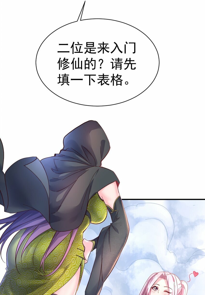 我在魔界当卧底小说笔趣阁漫画,50. 回家看看2图