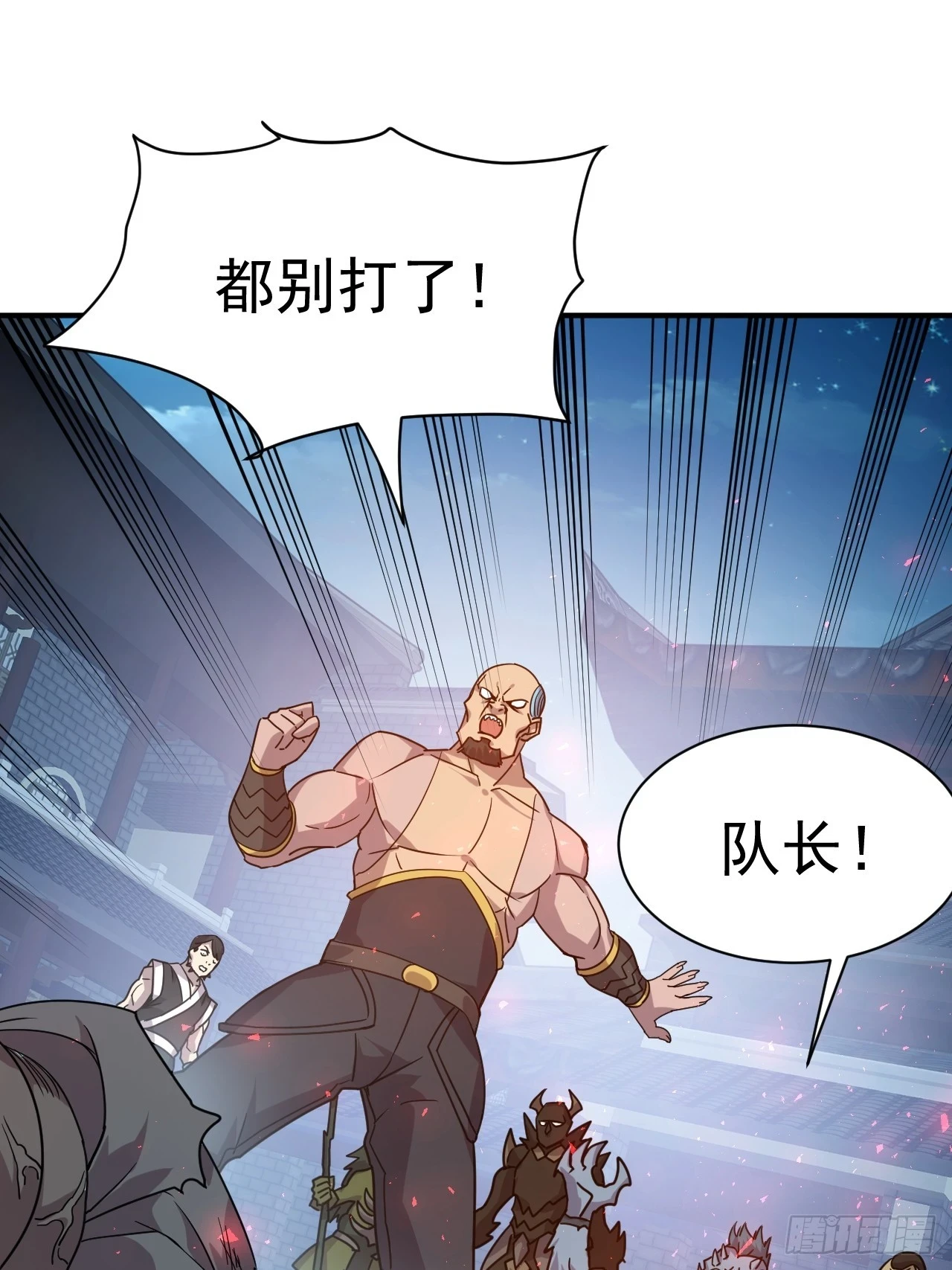 我在魔界当卧底漫画全集漫画,14.预判他们的预判1图