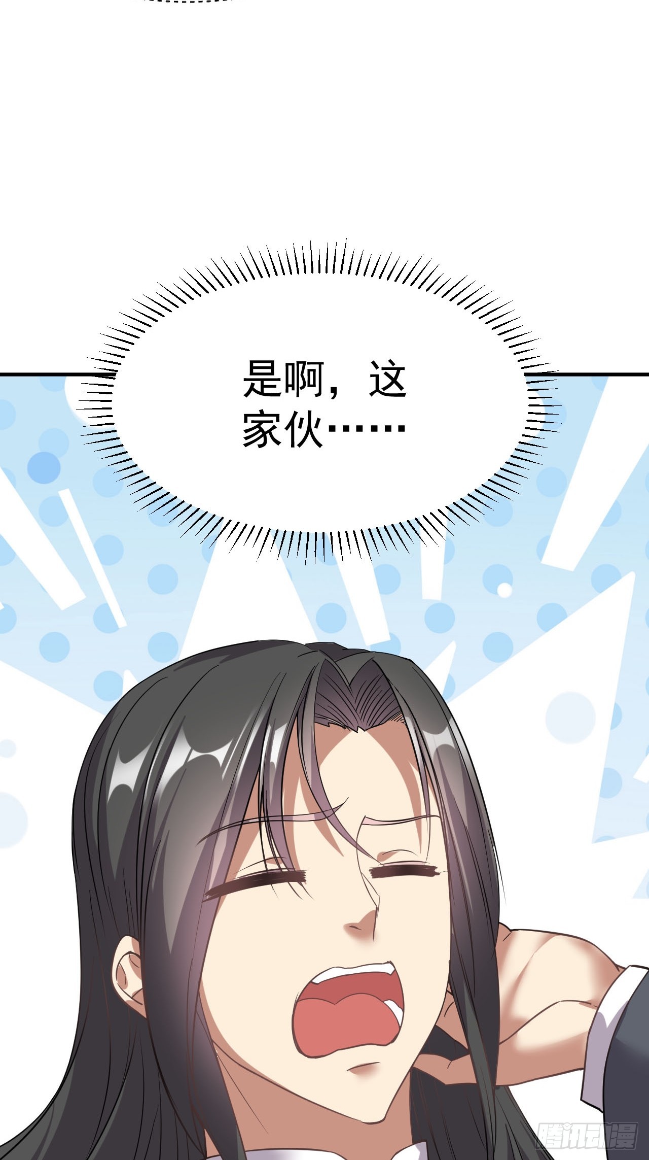 我在魔界当卧底漫画,1.仙界告危2图