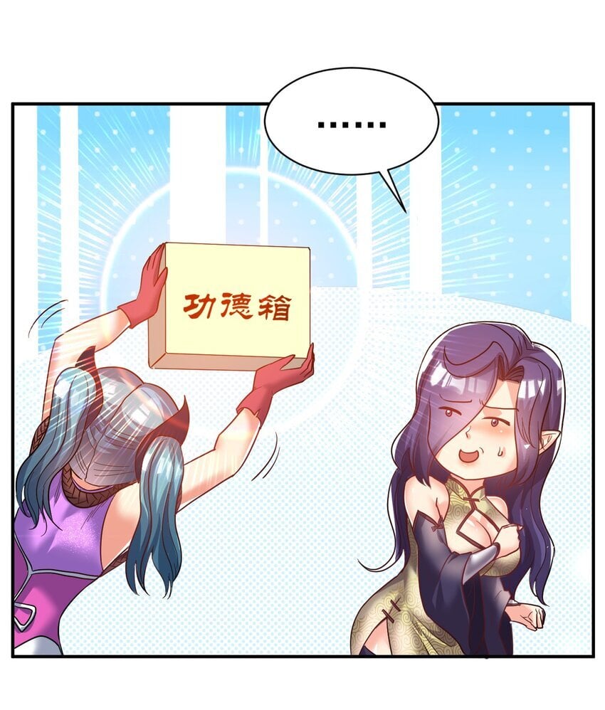 我在魔界当卧底80漫画,70. 唐三受害者协会2图