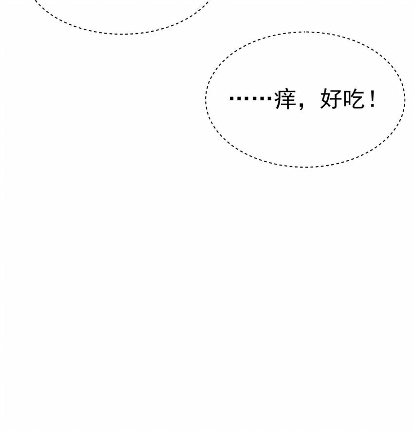 我在魔界当卧底免费漫画,54. 三大考验2图