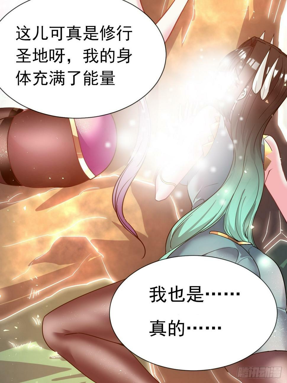 我在魔界当卧底漫画免费阅读全集漫画,27.前辈这么厉害吗1图