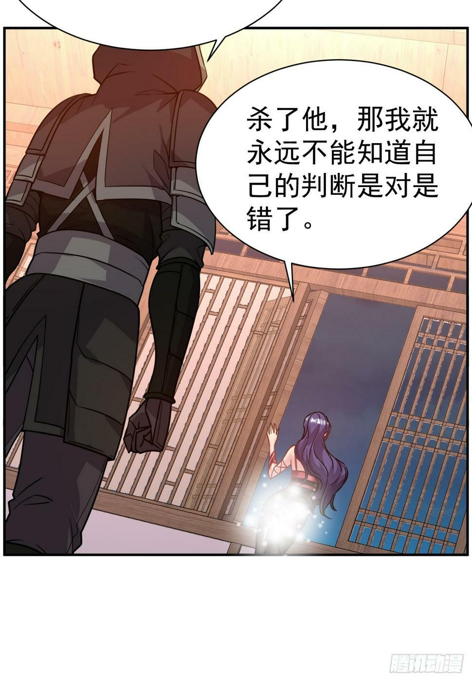 我在魔界当卧底漫画免费阅读全集漫画,27.前辈这么厉害吗1图