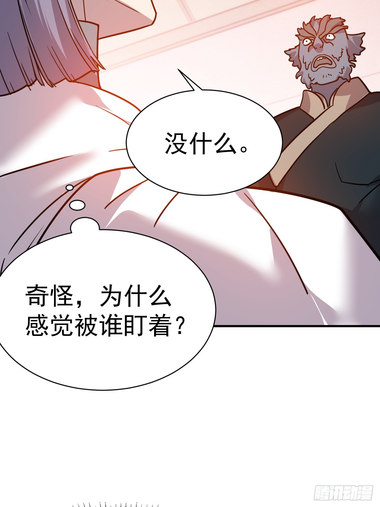 我在魔界当卧底完整版漫画,9.绝对不能赢1图