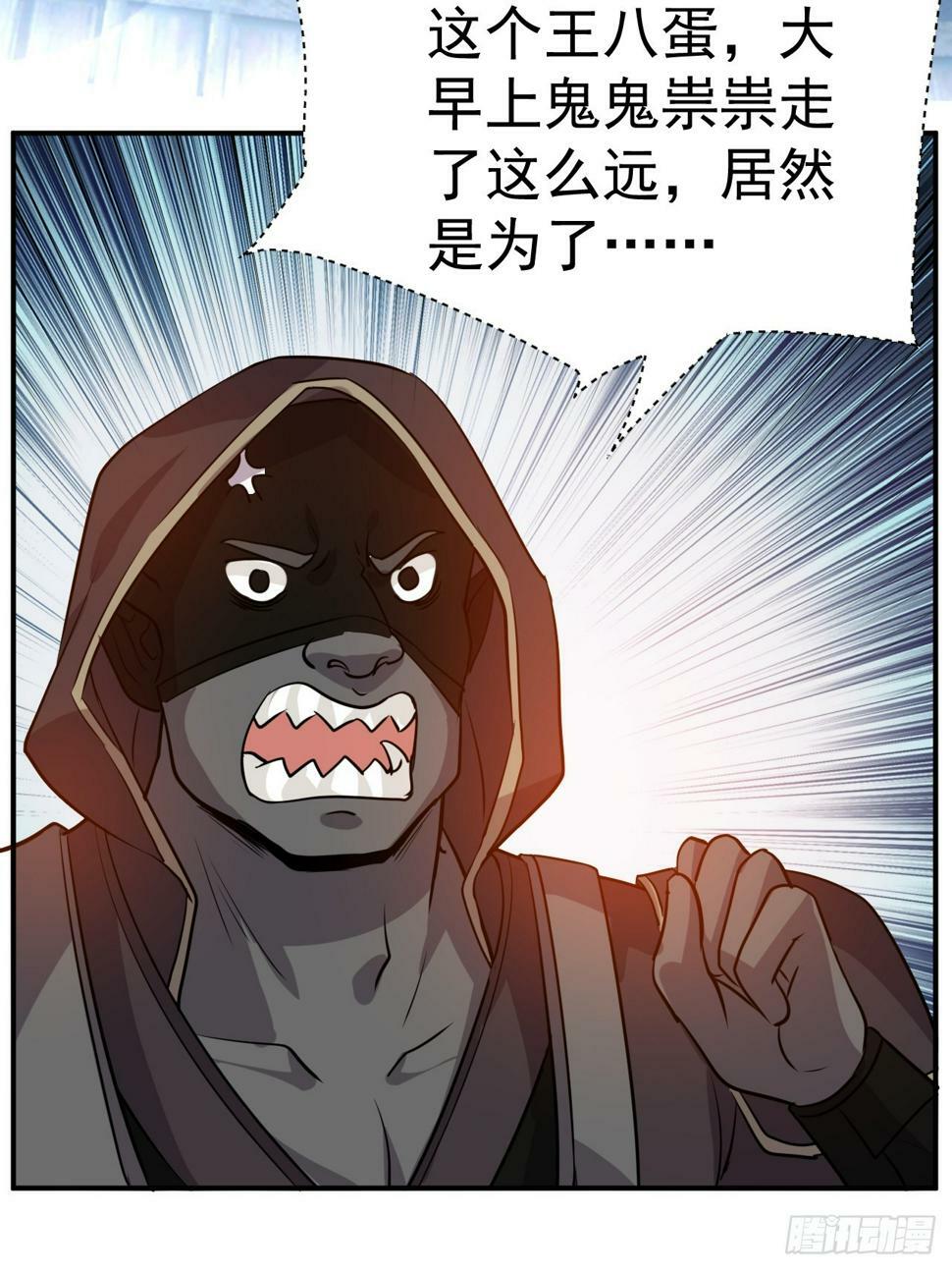 我在魔界当卧底漫画免费下拉式古风漫画,28.乖乖听话哦1图