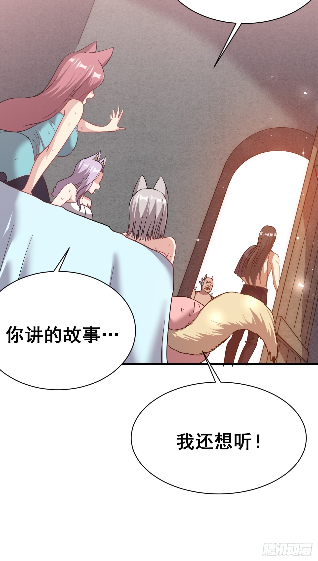 我在魔界当卧底漫画,5.谁来试抢？2图