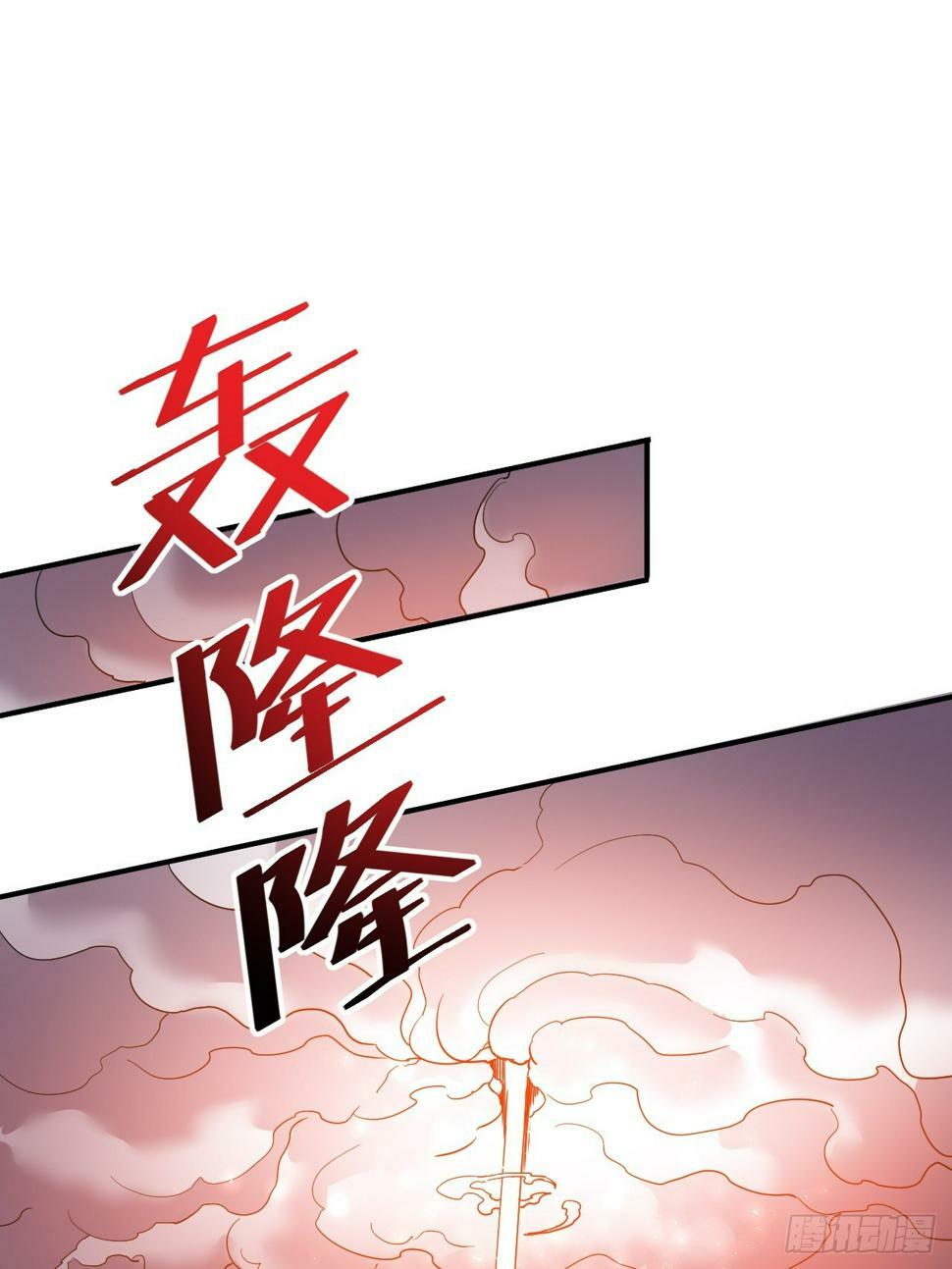 我在魔界当卧底漫画免费阅读全集漫画,27.前辈这么厉害吗1图