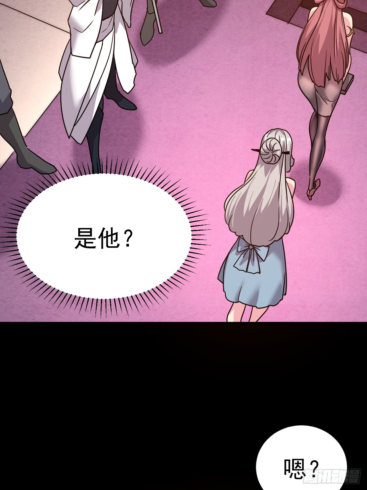 我在魔界当卧底漫画免费观看全集漫画,9.绝对不能赢2图