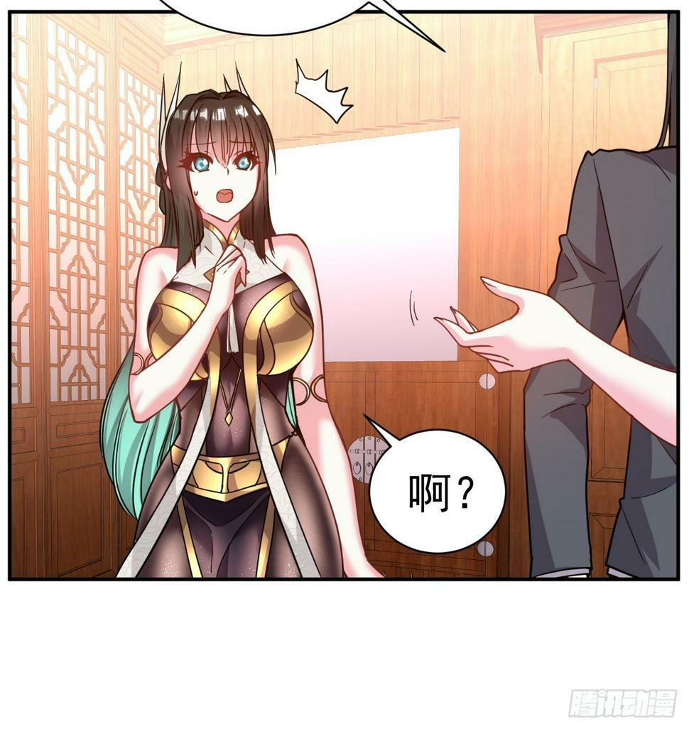 我在魔界当卧底漫画在线观看漫画,32.羊入虎口1图