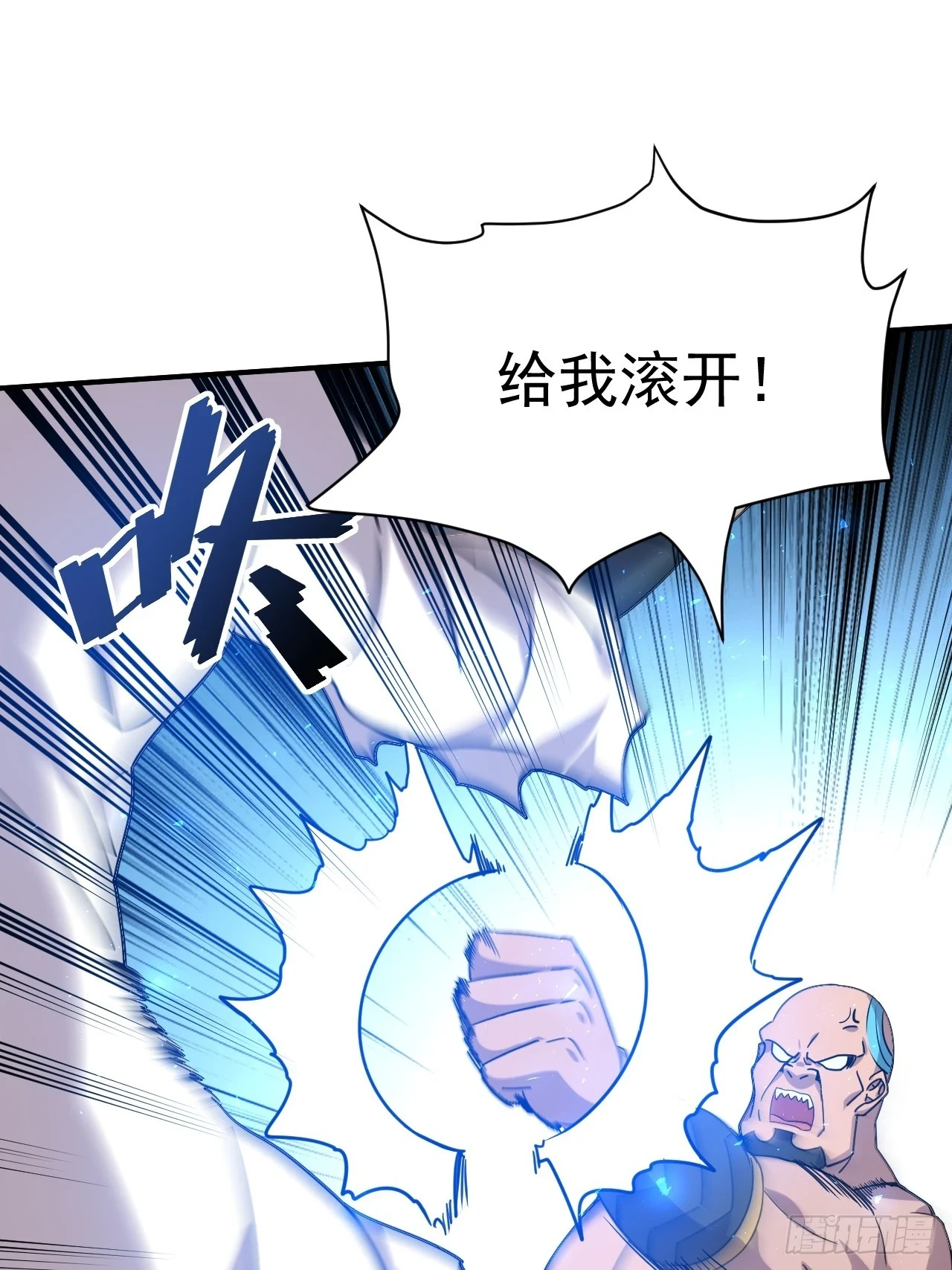 我在魔界当卧底漫画全集漫画,14.预判他们的预判1图