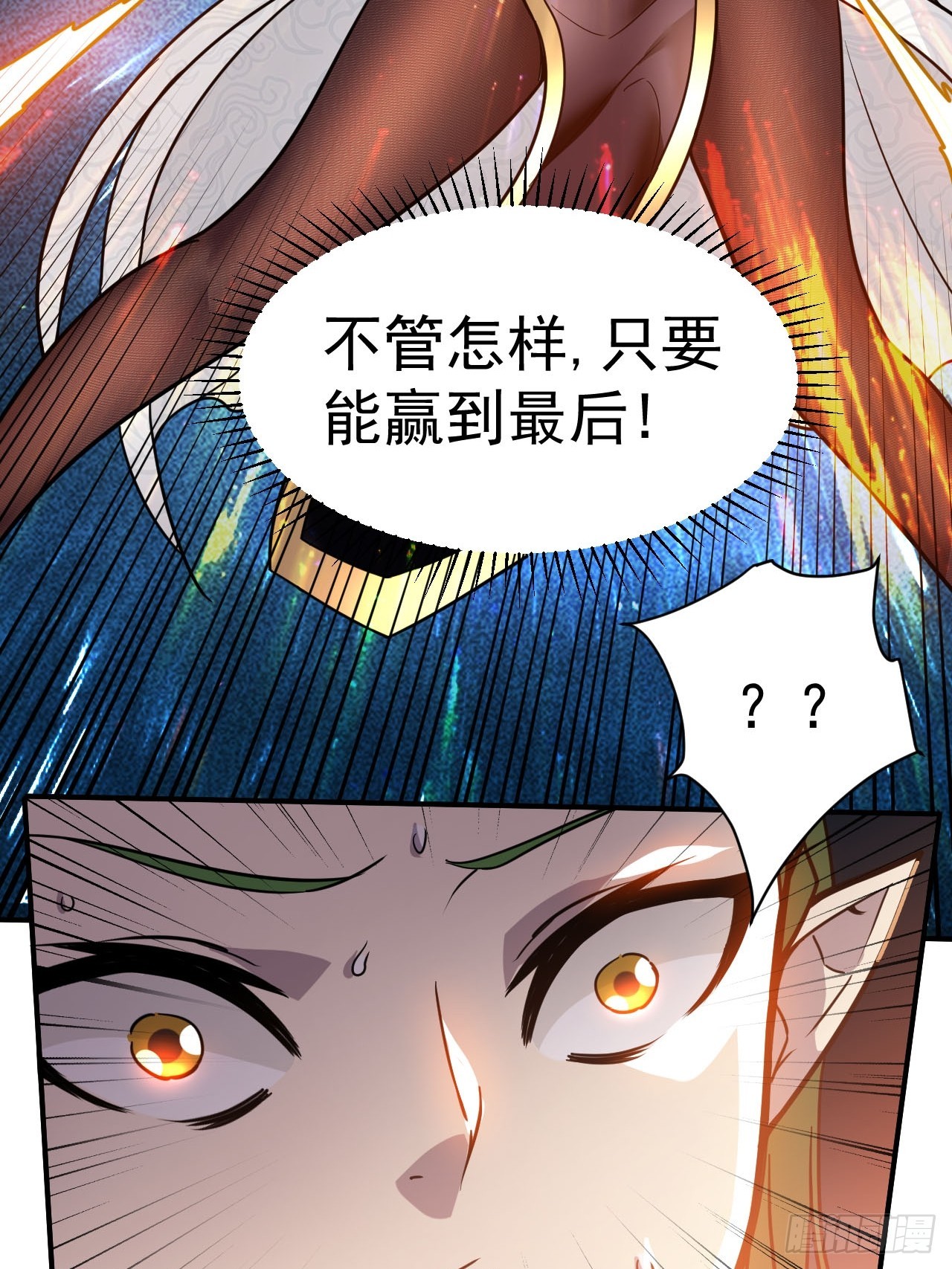 我在魔界当卧底漫画免费阅读全文漫画,6.我这就暴露了？2图