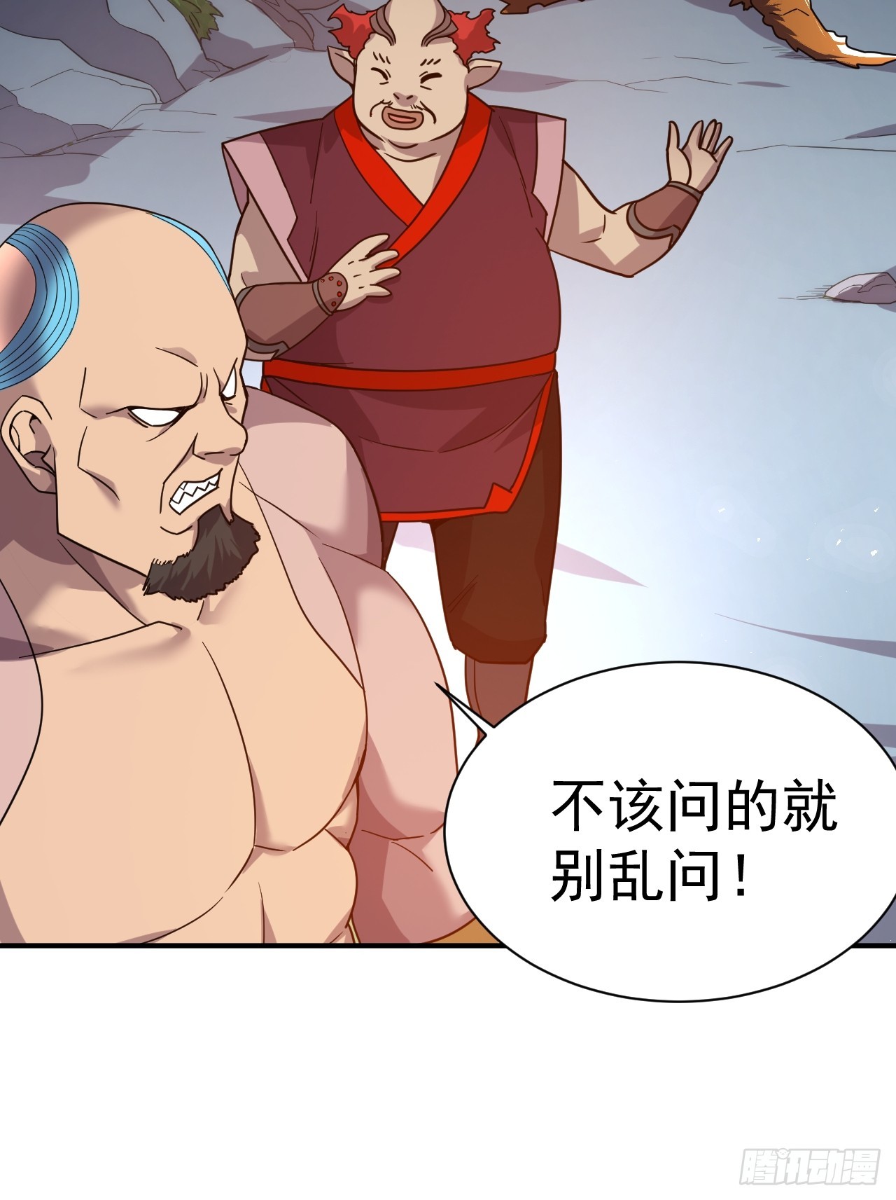 我在魔界当卧底免费观看漫画,11.力量进来了2图