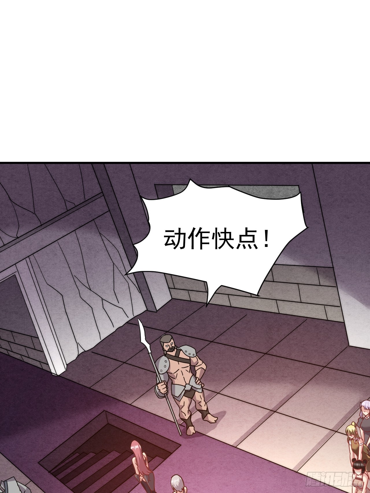 我在魔界当卧底漫画第20集漫画,9.绝对不能赢1图