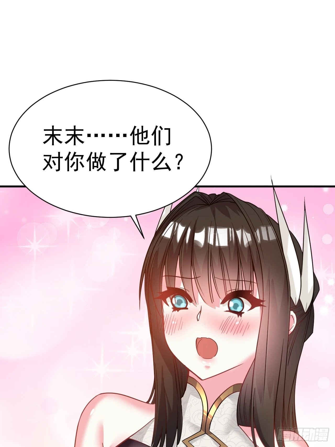 我在魔界当卧底漫画最新章节更新漫画,33.我来shui服她1图