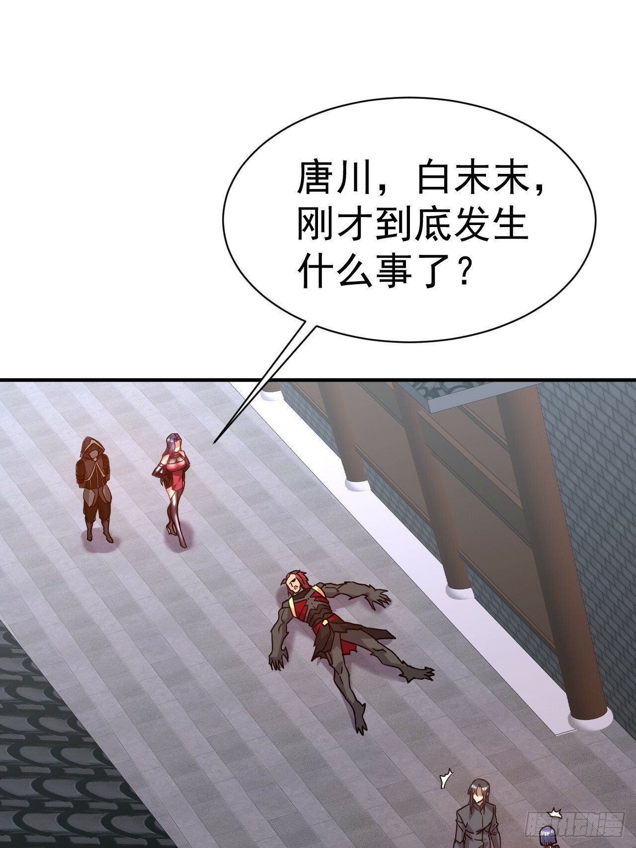 我在魔界当卧底漫画全集免费看漫画,36.你是双，对吧？2图